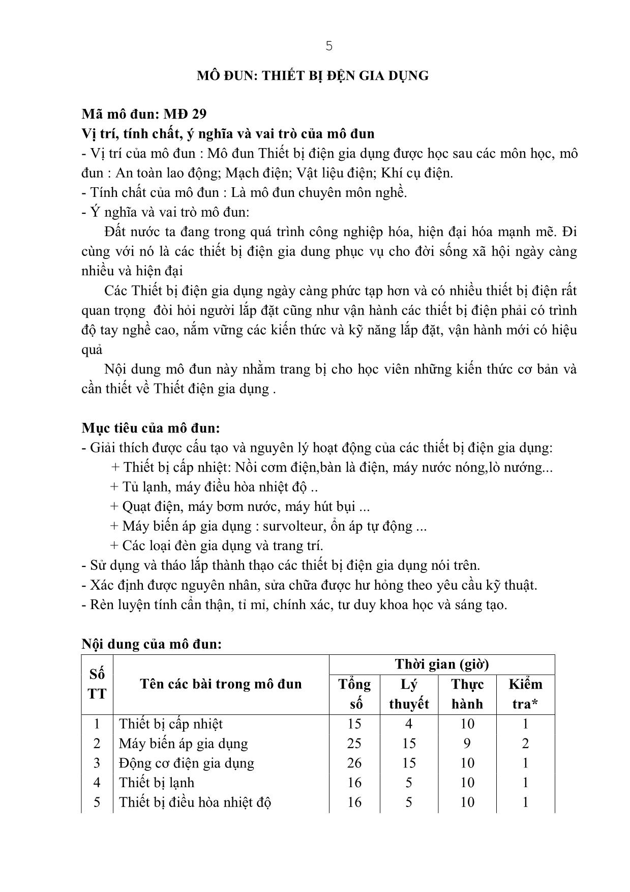Giáo trình Mô đun 29: Thiết bị điện gia dụng - Điện công nghiệp trang 5