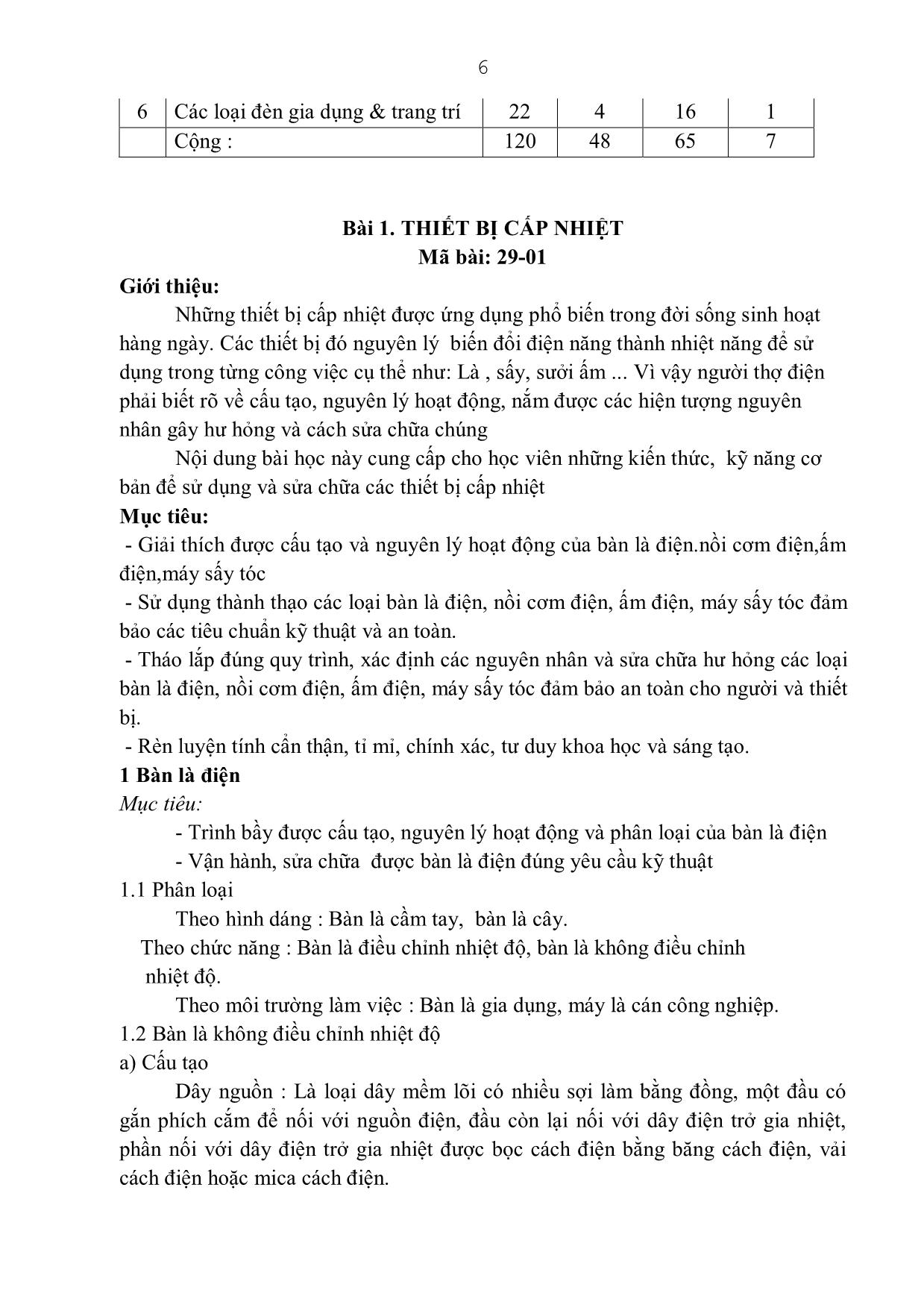 Giáo trình Mô đun 29: Thiết bị điện gia dụng - Điện công nghiệp trang 6