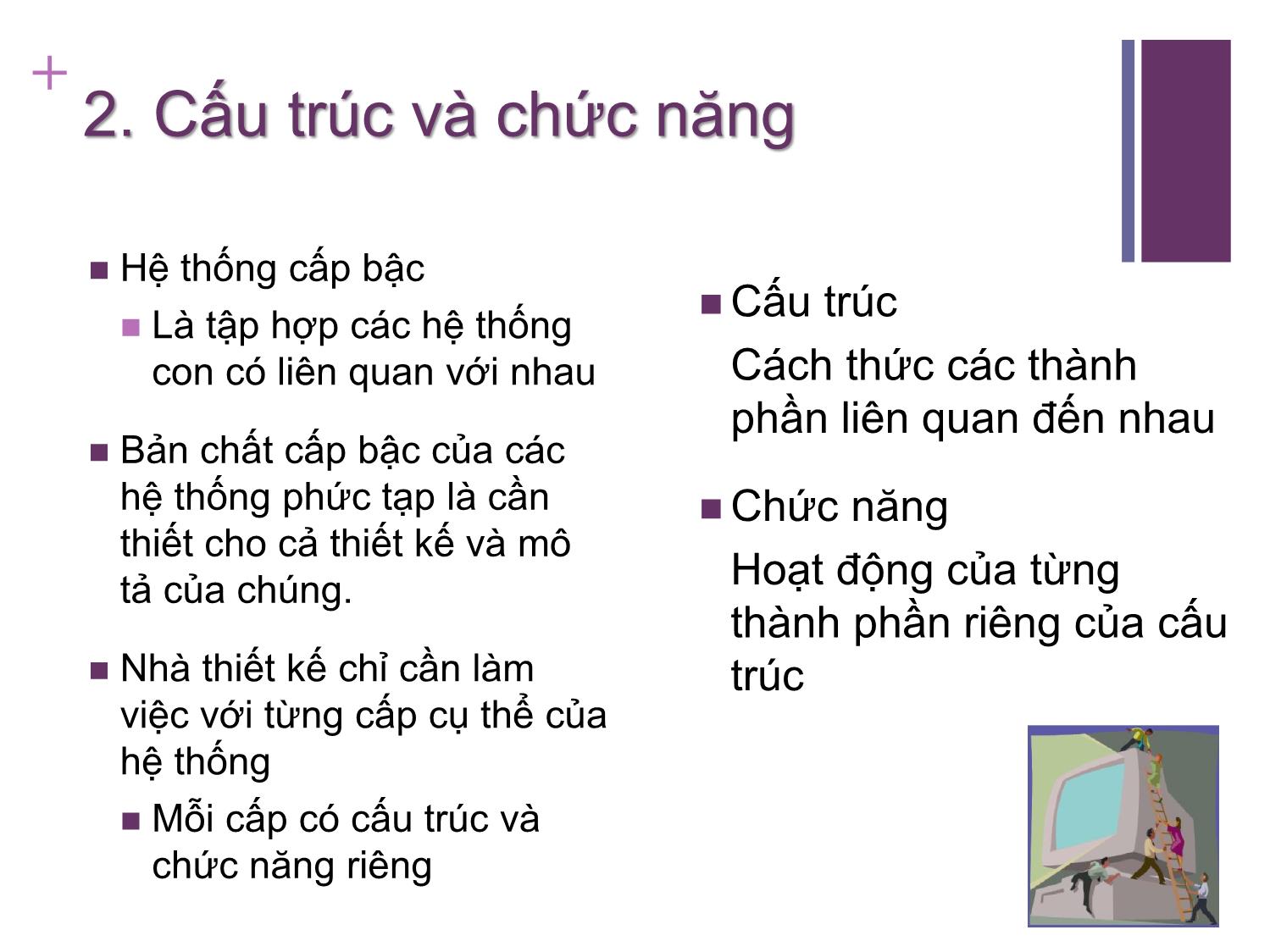 Bài giảng Kiến trúc máy tính - Chương 1: Giới thiệu - Nguyễn Hằng Phương trang 8