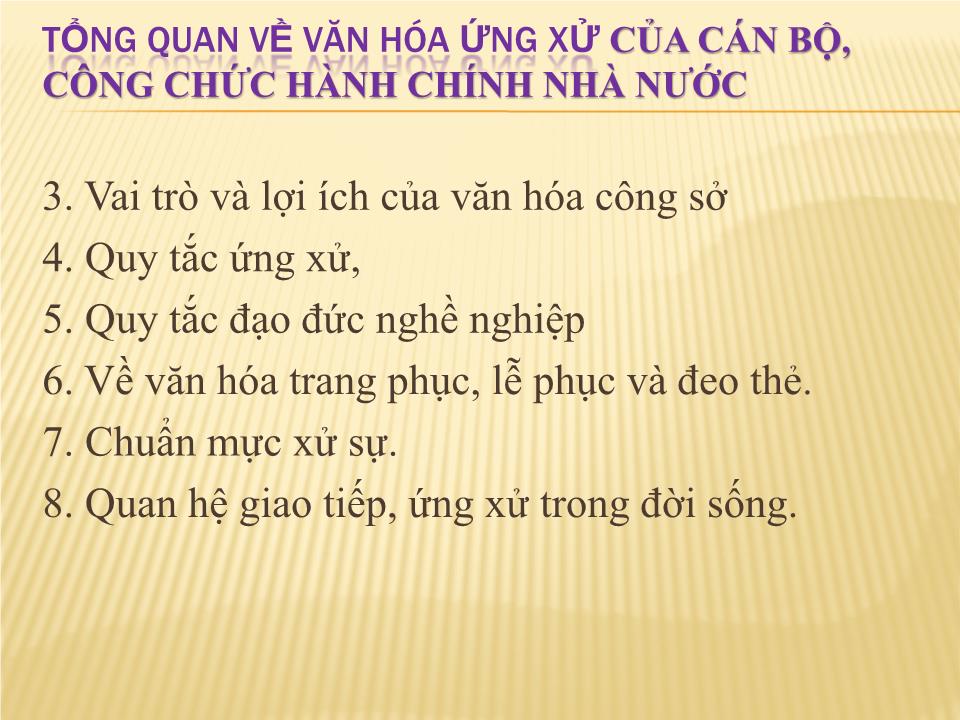 Bài giảng Chuẩn mực xử sự của cán bộ, công chức hành chính nhà nước trang 4