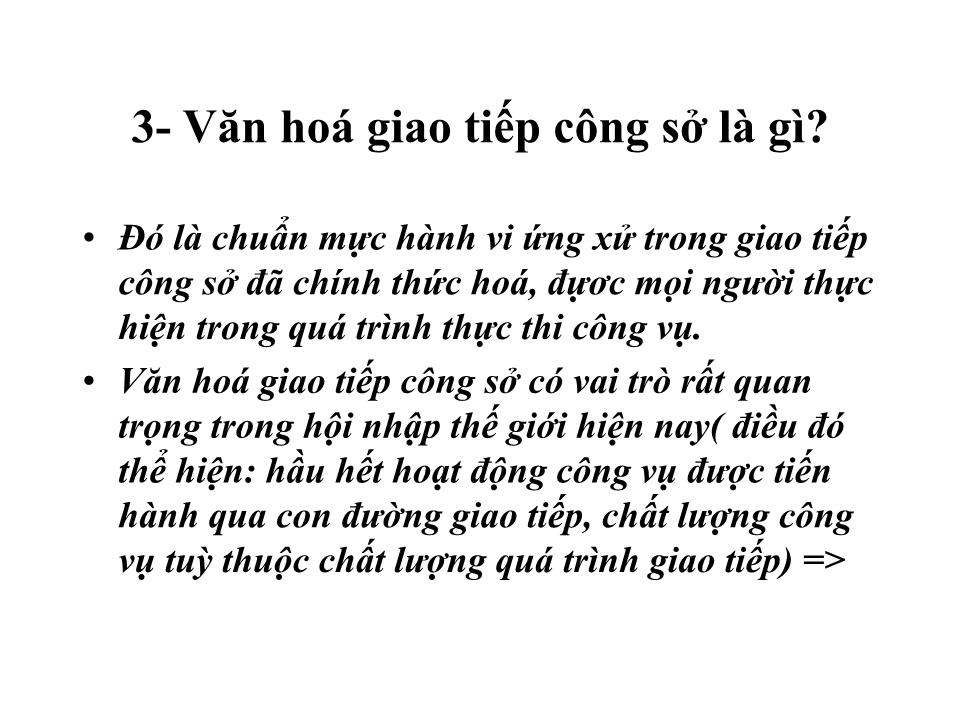 Bài giảng Văn hoá giao tiếp trong công sở trang 6