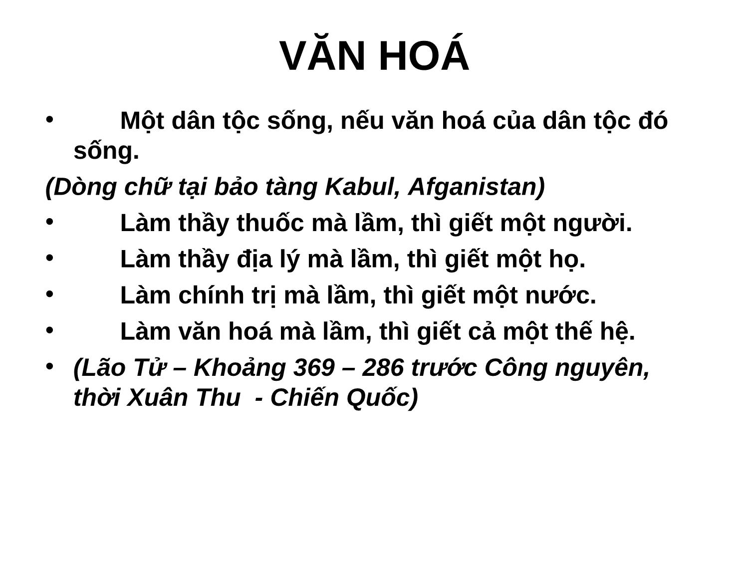 Bài giảng Xây dựng văn hóa doanh nghiệp - Phạm Văn Phổ trang 5