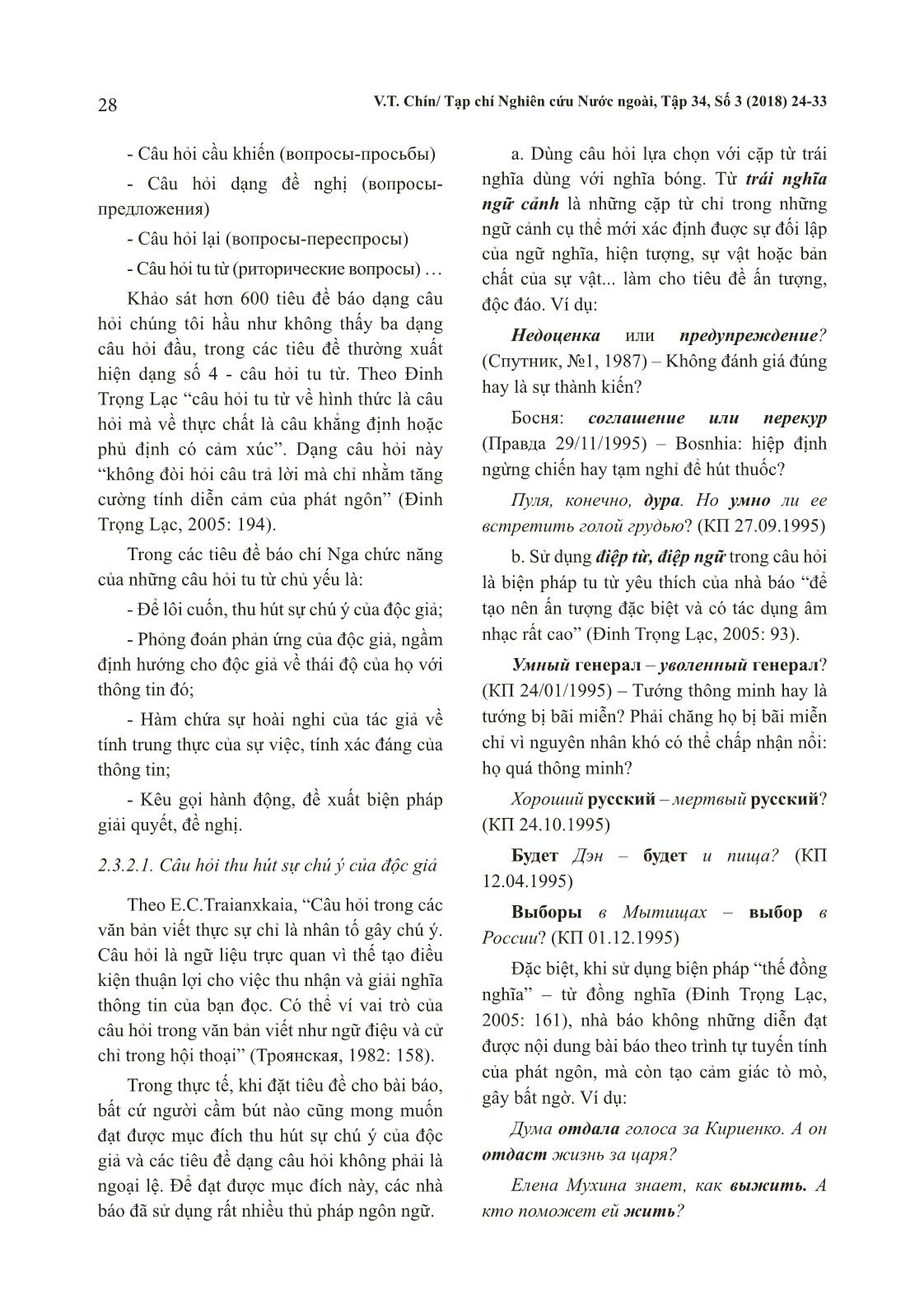Giải mã tiêu đề dạng câu hỏi trên báo chí (Trên ngữ liệu báo tiếng Nga) trang 5