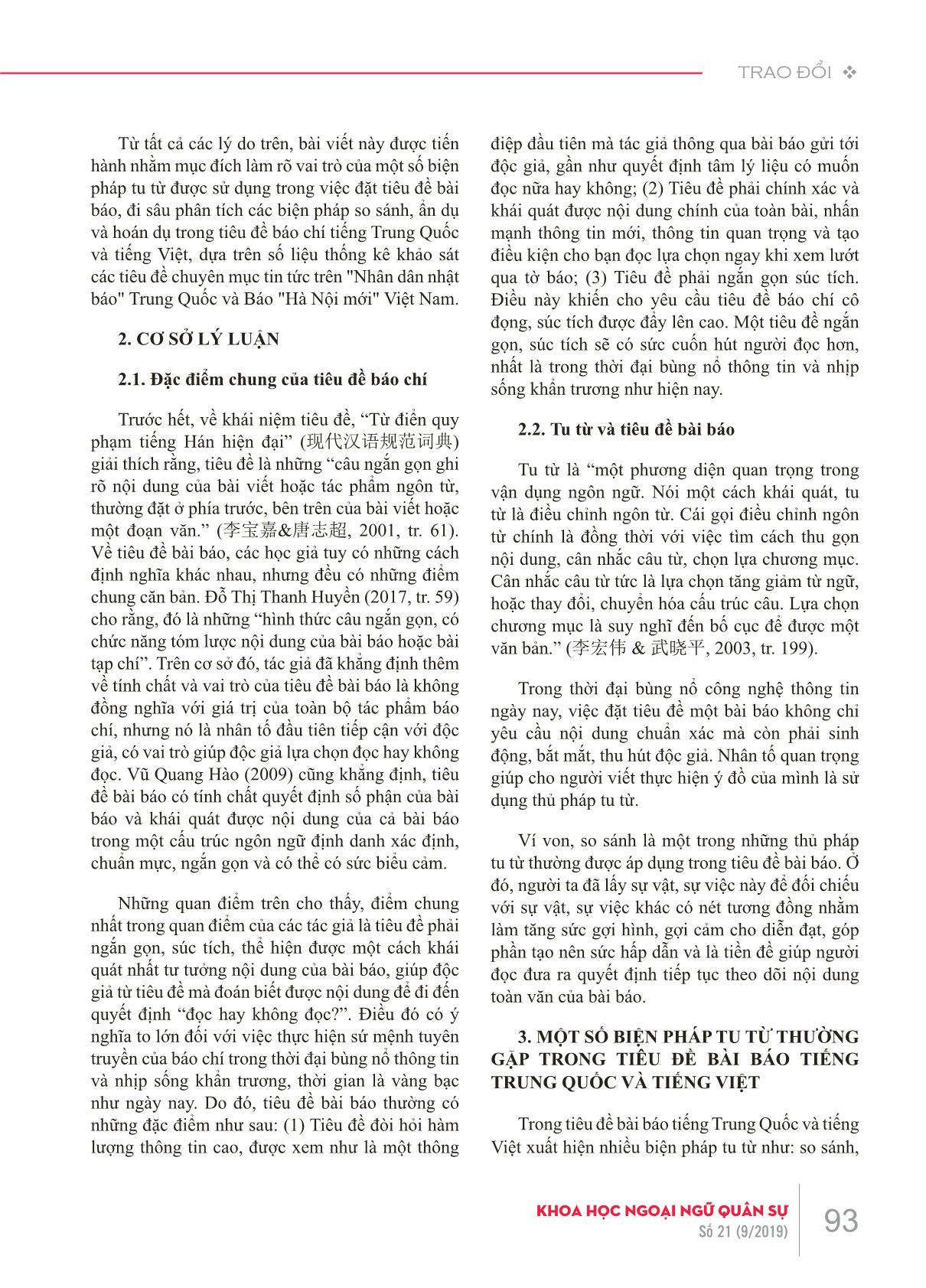 Một số biện pháp tu từ trong tiêu đề bài báo tiếng Trung Quốc và tiếng Việt trang 2