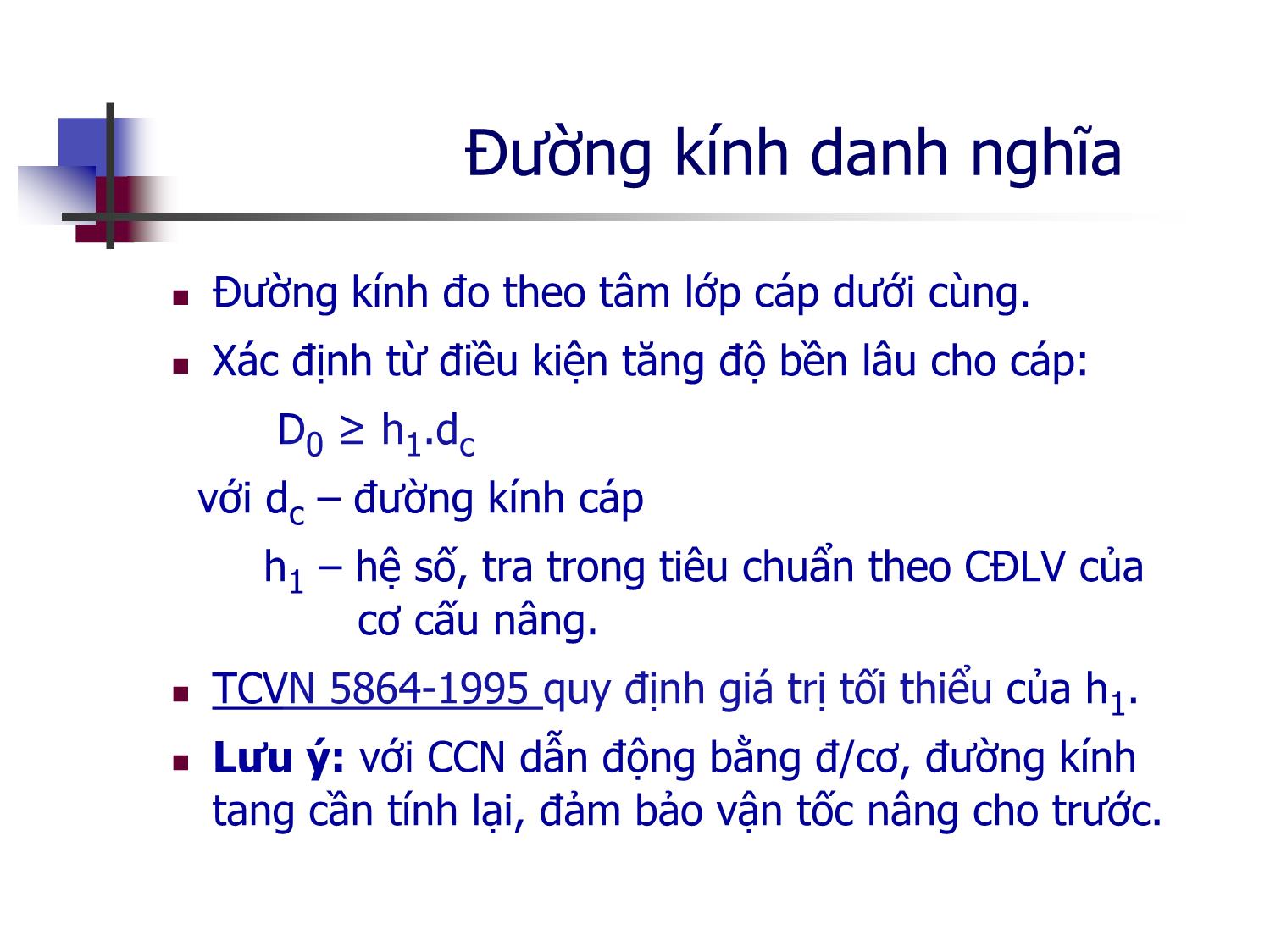 Bài giảng Máy nâng chuyển - Chương 4: Bộ phận cuốn dây và dẫn hướng dây trang 7