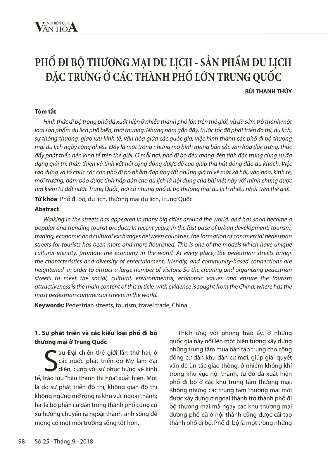 Phố đi bộ thương mại du lịch & sản phẩm du lịch đặc trưng ở các thành phố lớn Trung Quốc trang 1