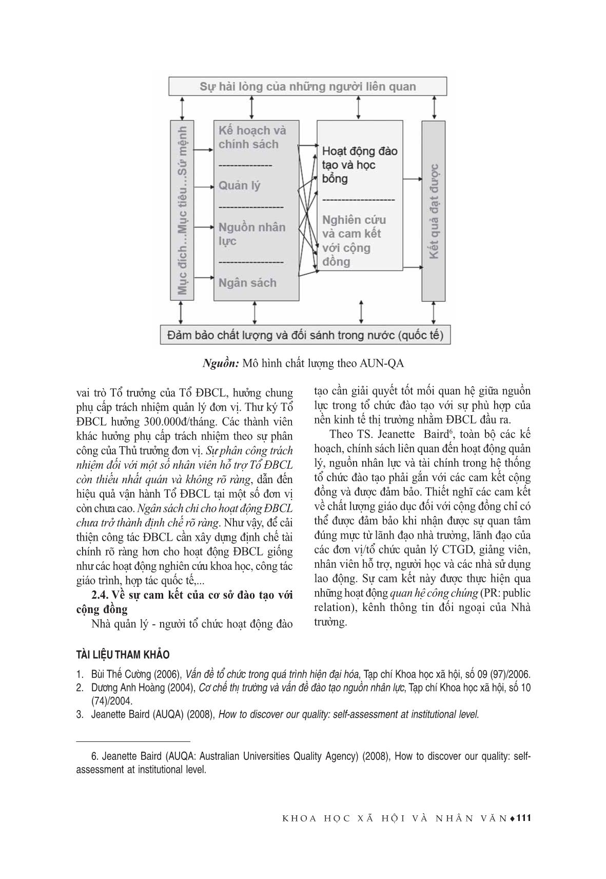 Công tác đảm bảo chất lượng giáo dục tại trường Đại học Khoa học Xã hội và Nhân văn, Đại học Quốc gia Hà Nội: Cần một tiếng nói chung trang 4