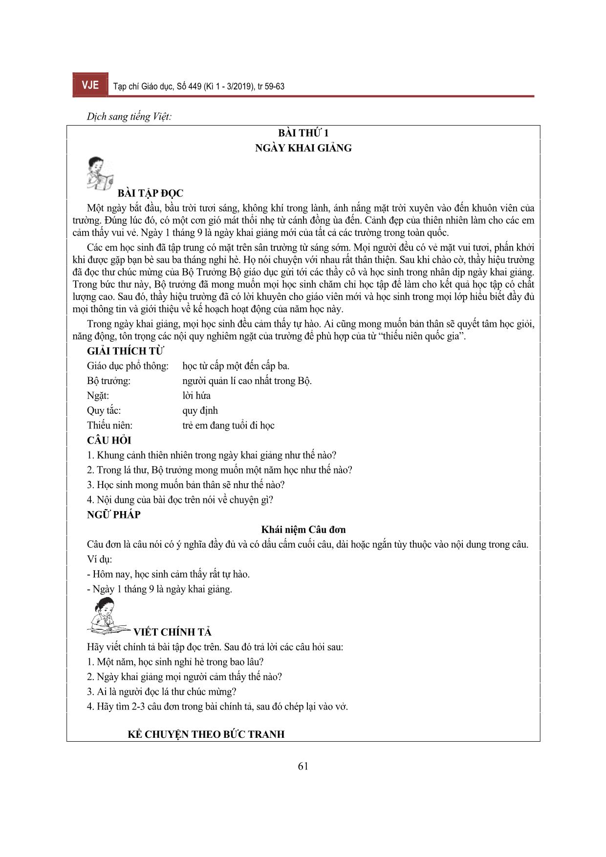 Định hướng tích hợp trong sách giáo khoa tiếng Lào Lớp 4 trang 3