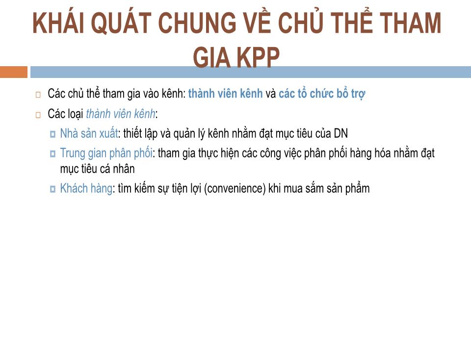 Bài giảng Quản trị kênh phân phối - Chương 2: Thành viên kênh phân phối - Nguyễn Hoài Long trang 4