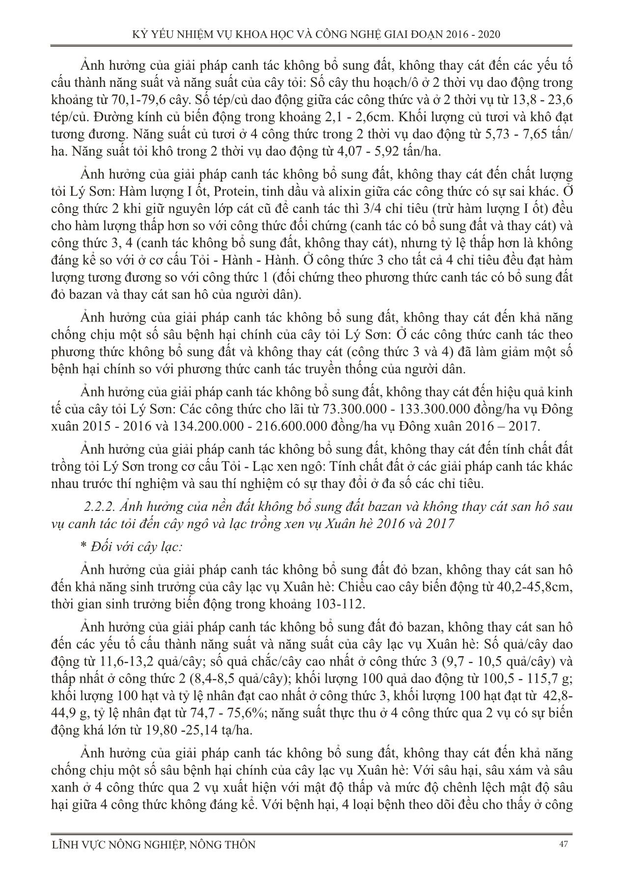 Thực nghiệm các giải pháp kỹ thuật trong canh tác tỏi ở huyện đảo Lý Sơn tỉnh Quảng Ngãi (Canh tác tỏi không bổ sung đất, không thay cát) trang 5