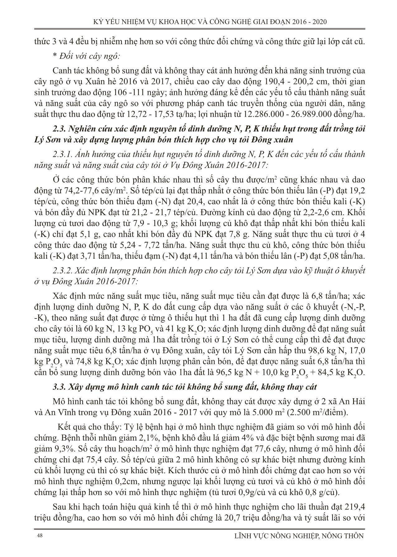 Thực nghiệm các giải pháp kỹ thuật trong canh tác tỏi ở huyện đảo Lý Sơn tỉnh Quảng Ngãi (Canh tác tỏi không bổ sung đất, không thay cát) trang 6