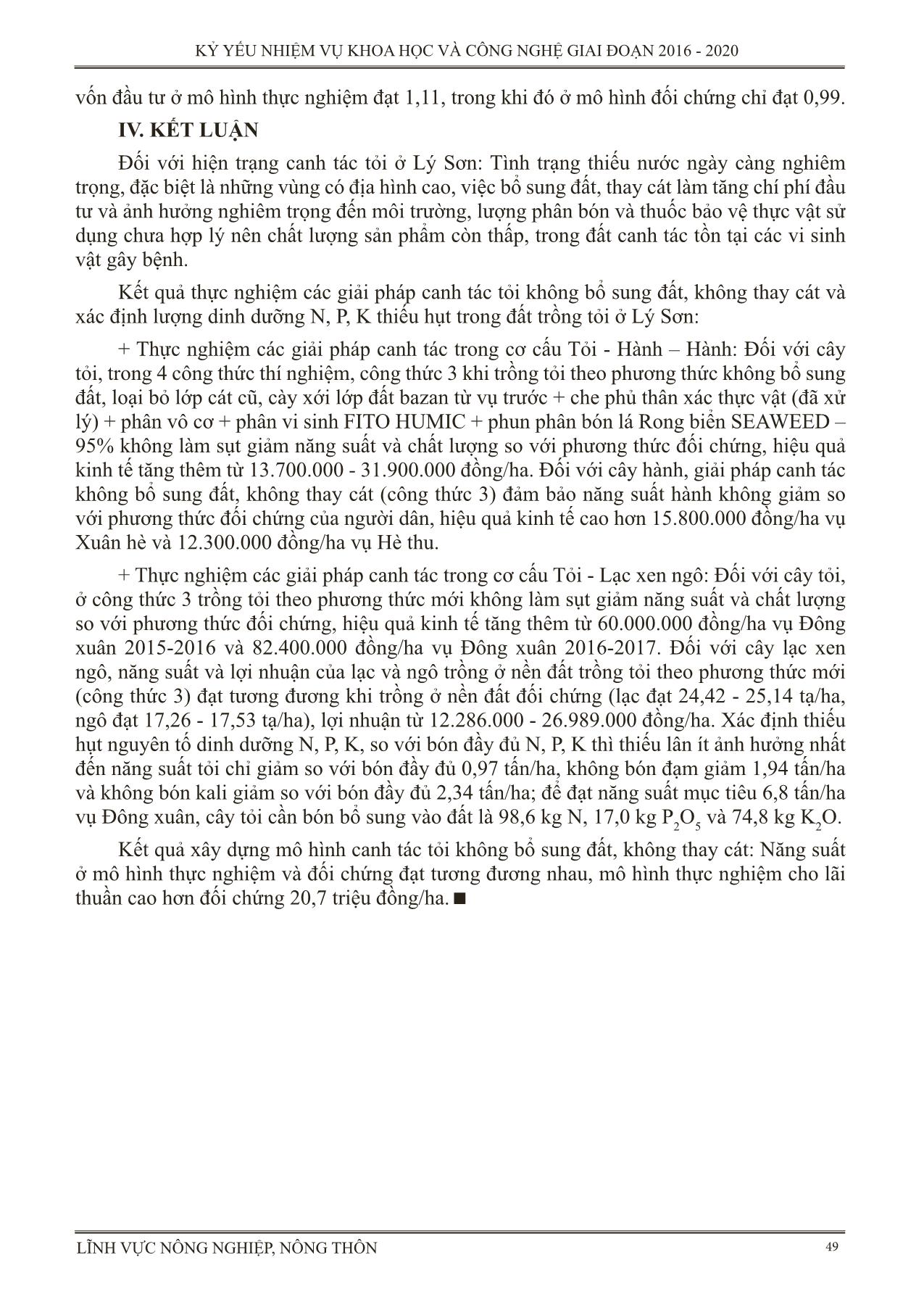 Thực nghiệm các giải pháp kỹ thuật trong canh tác tỏi ở huyện đảo Lý Sơn tỉnh Quảng Ngãi (Canh tác tỏi không bổ sung đất, không thay cát) trang 7