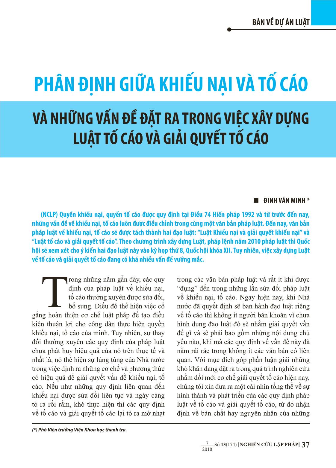 Phân định giữa khiếu nại và tố cáo và những vấn đề đặt ra trong việc xây dựng luật tố cáo và giải quyết tố cáo trang 1