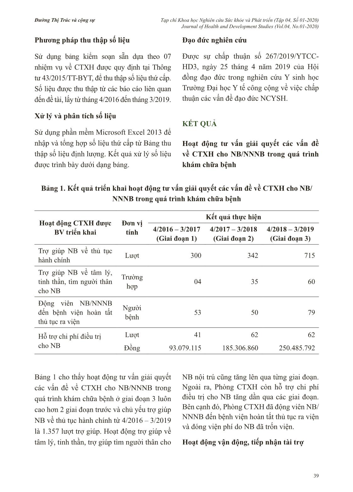 Thực trạng triển khai hoạt động công tác xã hội tại Bệnh viện Nguyễn Đình Chiểu, tỉnh Bến Tre, giai đoạn 2016-2019 trang 3