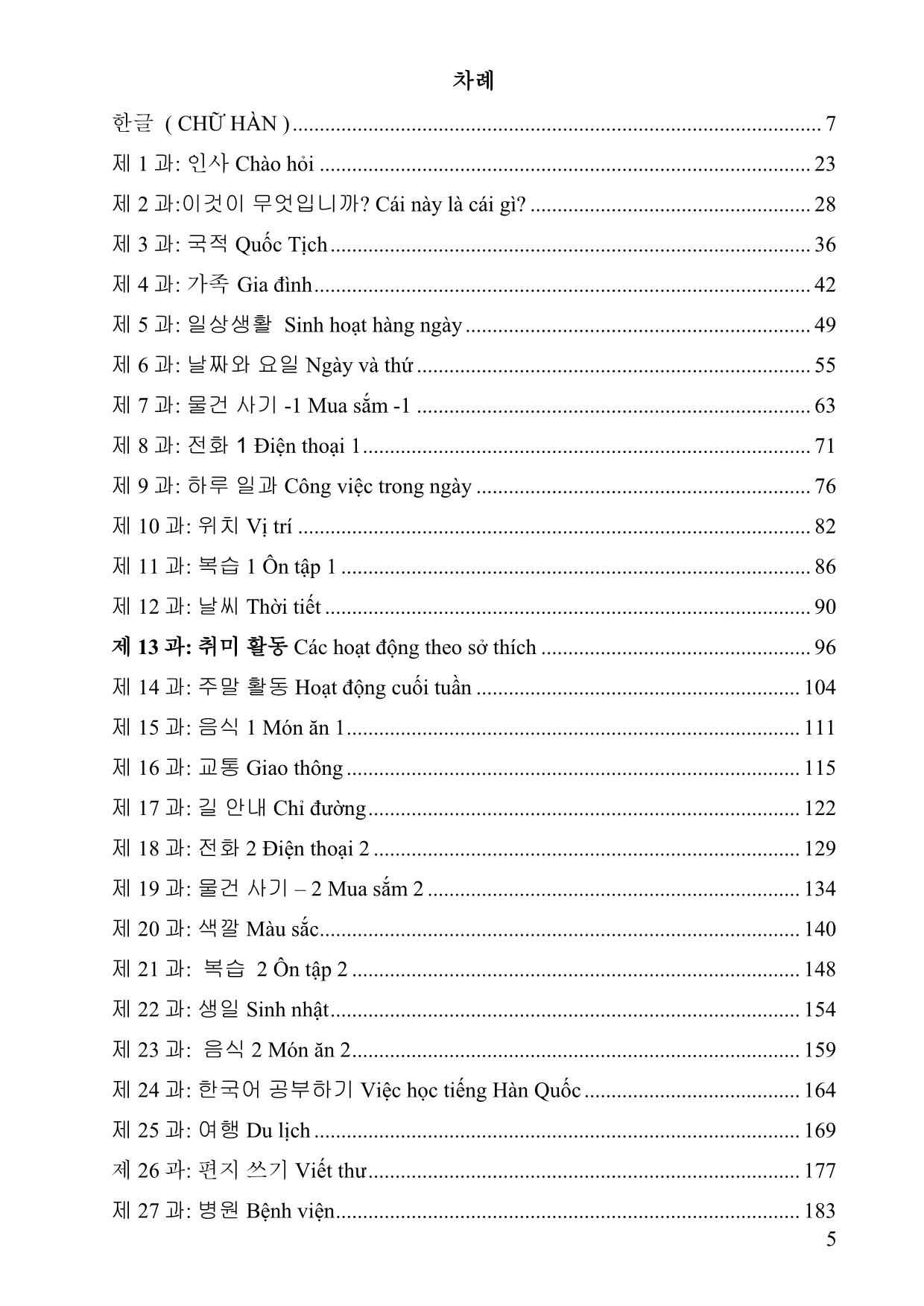 Giáo trình Chương trình tiếng Hàn cơ bản trang 5