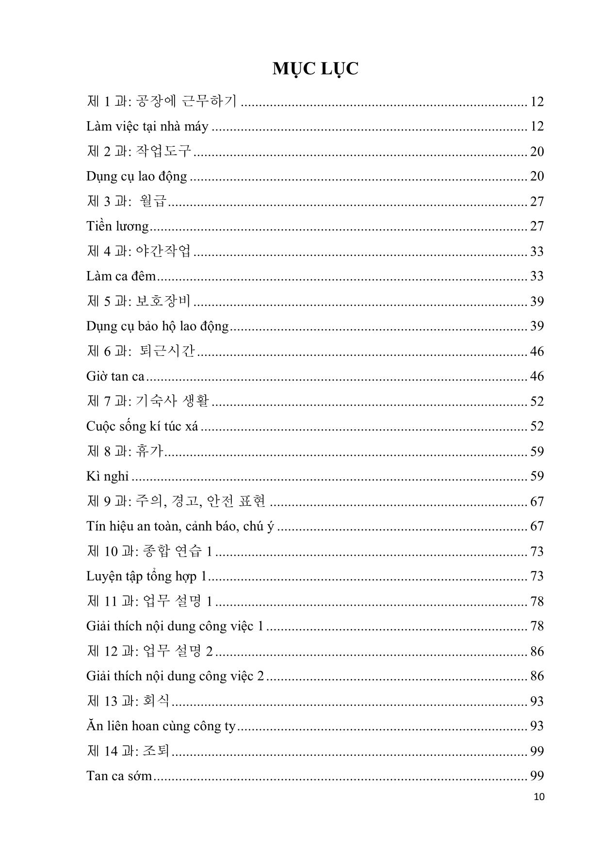 Giáo trình Chương trình tiếng Hàn dùng trong sản xuất chế tạo trang 10