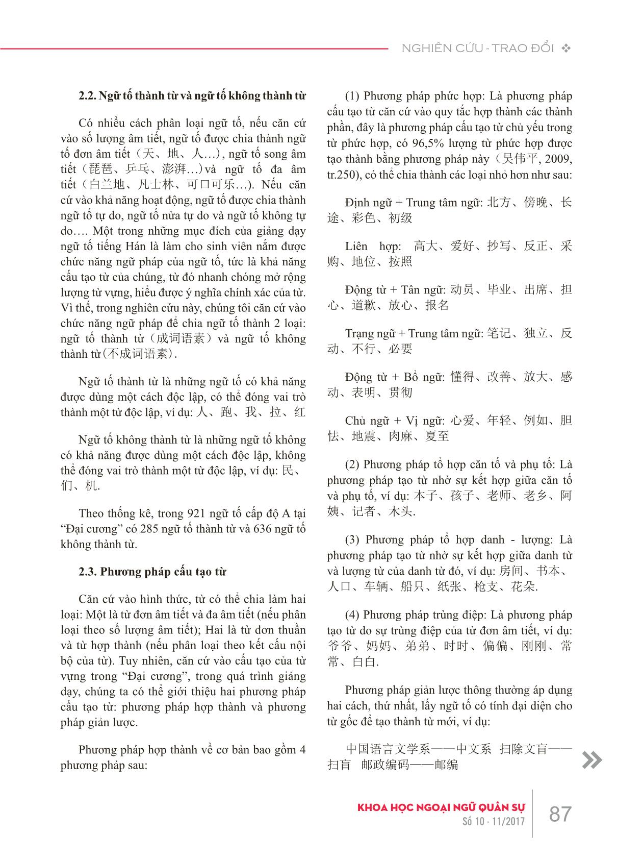 Bàn về dạy từ vựng tiếng Hán thông qua phương pháp giảng dạy ngữ tố trang 3