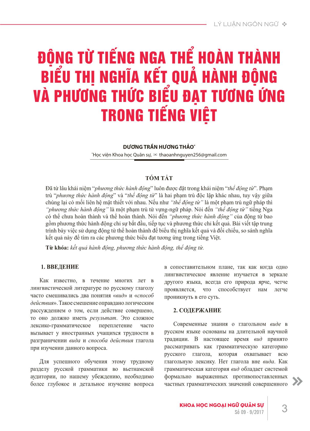 Động từ tiếng Nga thể hoàn thành biểu thị nghĩa kết quả hành động và phương thức biểu đạt tương ứng trong tiếng Việt trang 1