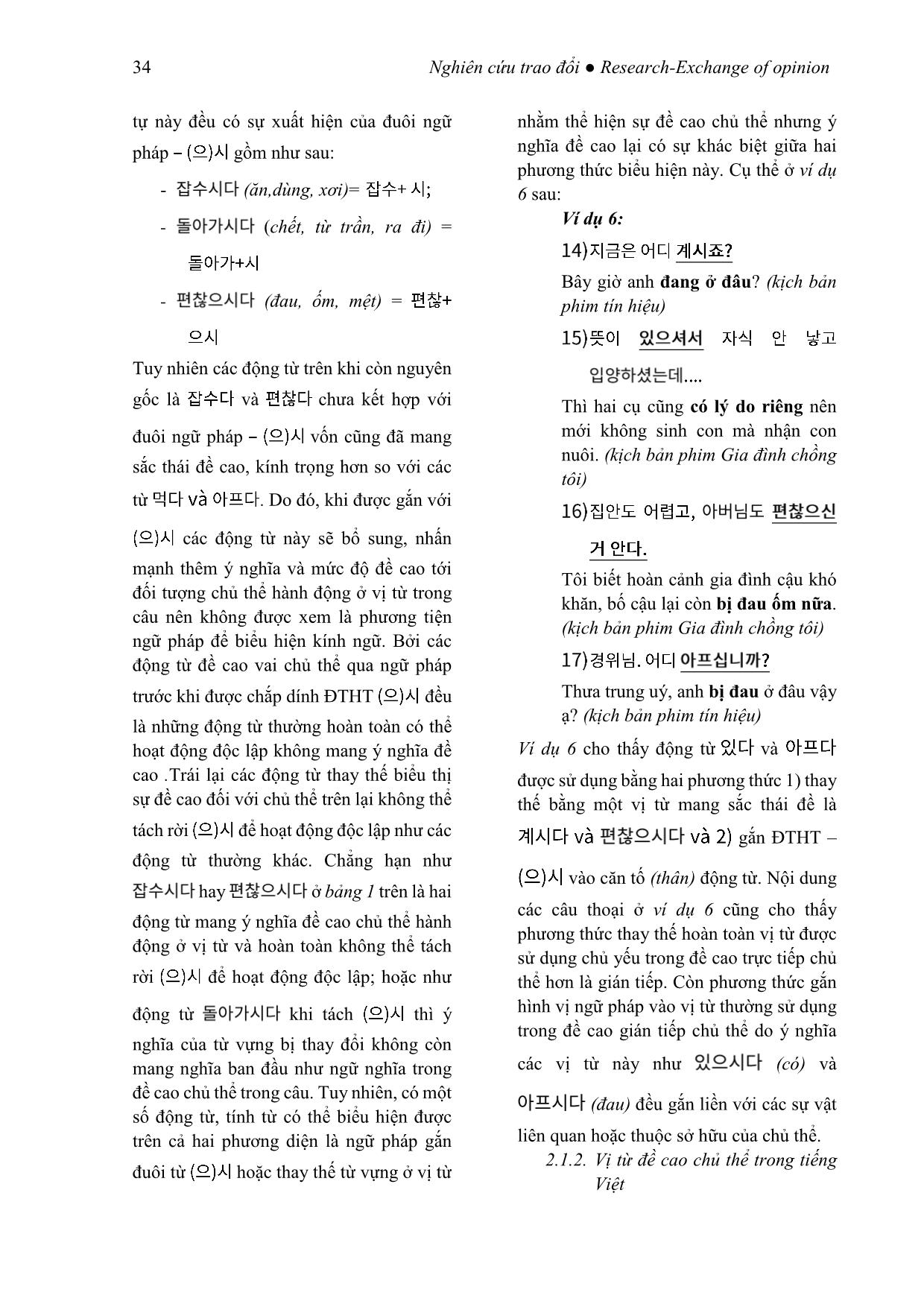 Kính ngữ tiếng Hàn qua phương thức thay thế từ vựng (Xét trong mối tương quan với tiếng Việt) trang 8
