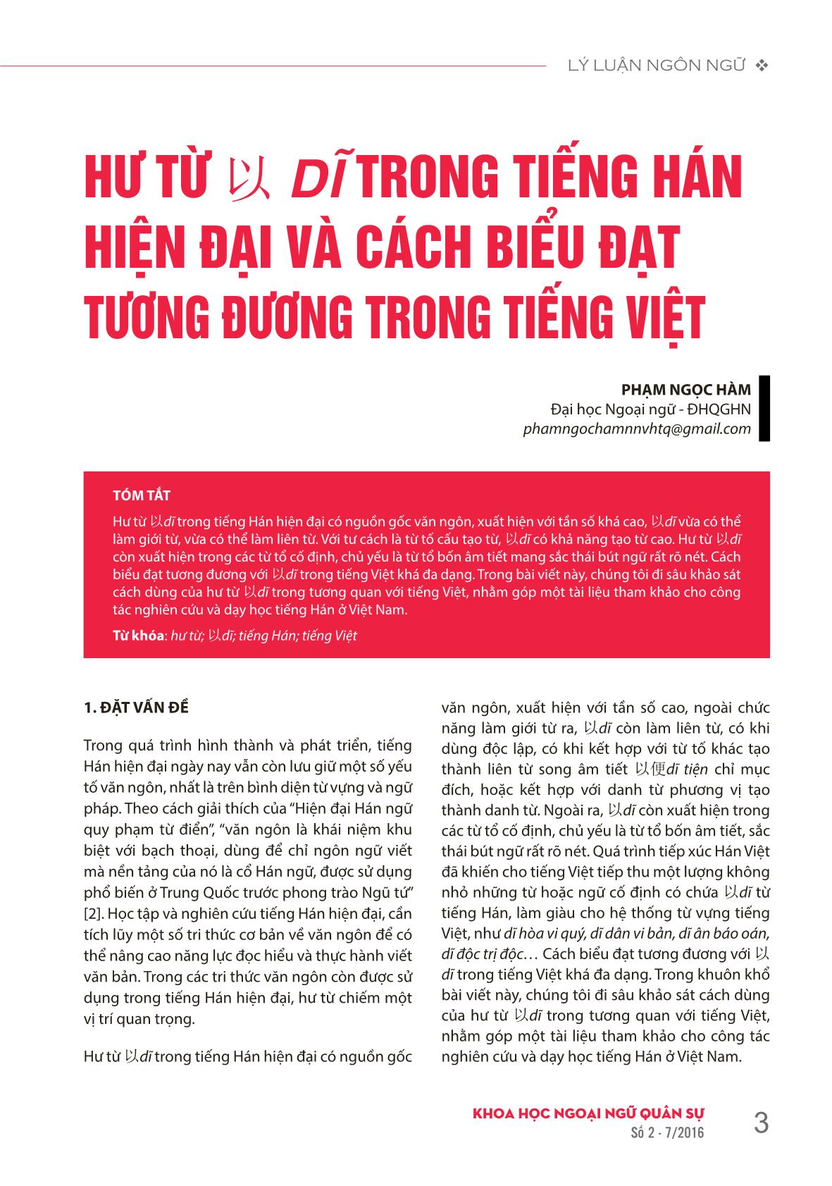 Hư từ 以 dĩ trong tiếng Hán hiện đại và cách biểu đạt tương đương trong tiếng Việt trang 1