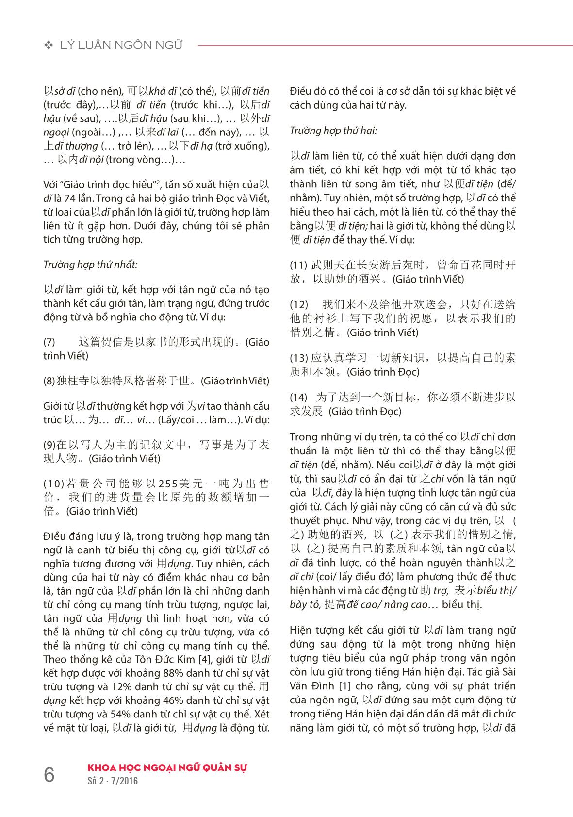 Hư từ 以 dĩ trong tiếng Hán hiện đại và cách biểu đạt tương đương trong tiếng Việt trang 4