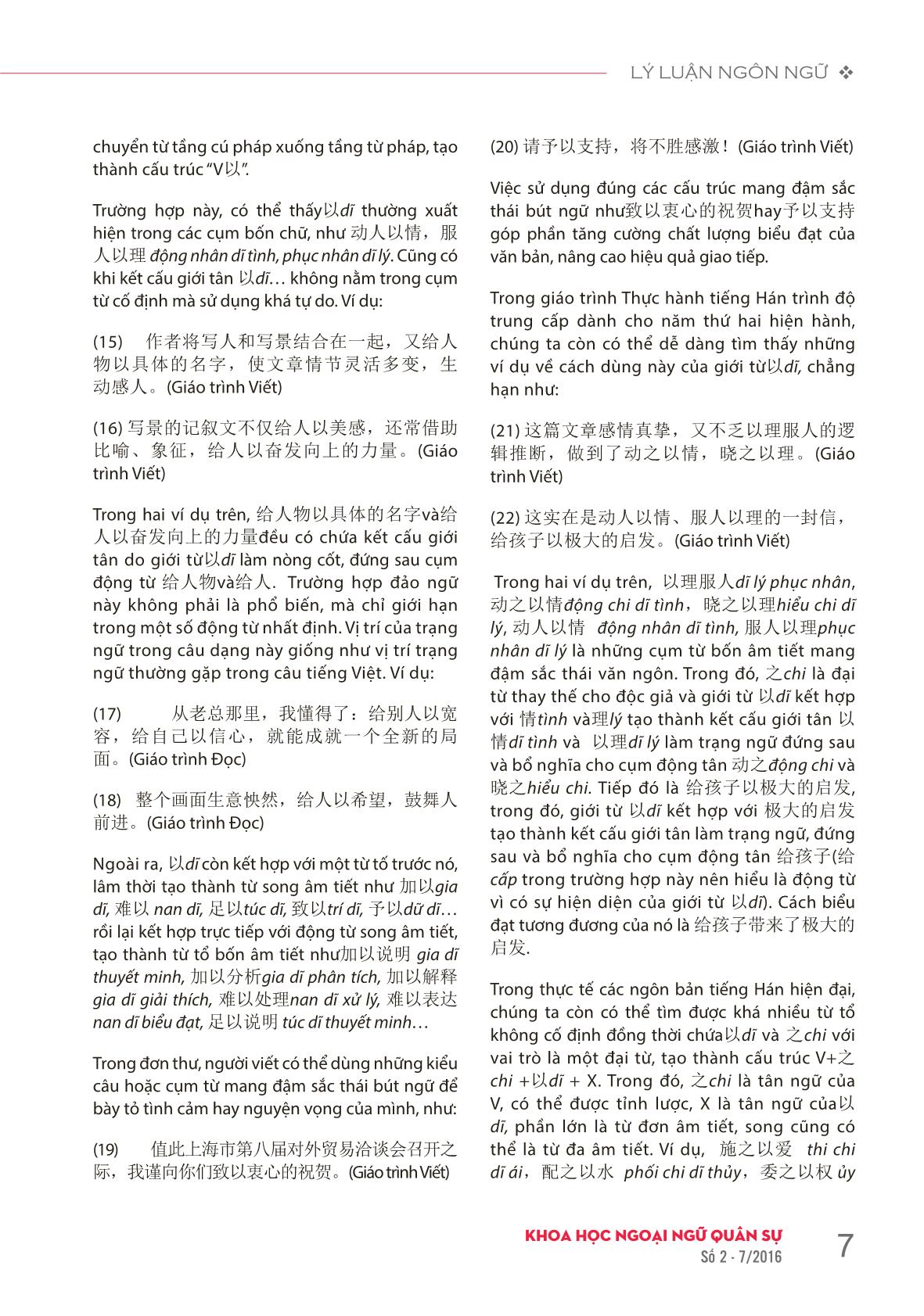 Hư từ 以 dĩ trong tiếng Hán hiện đại và cách biểu đạt tương đương trong tiếng Việt trang 5
