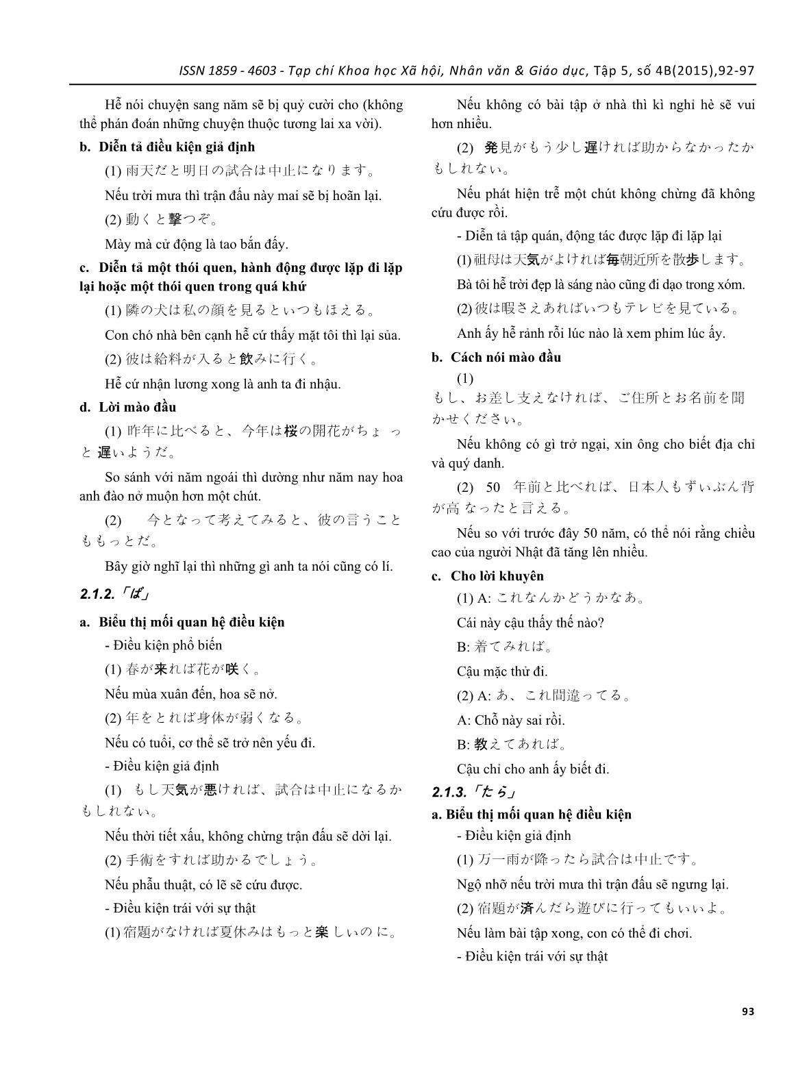 Khảo sát lỗi thường gặp của sinh viên tiếng Nhật sử dụng câu điều kiện “to”, “tara”, “nara”, “ba” và biện pháp khắc phục trang 2
