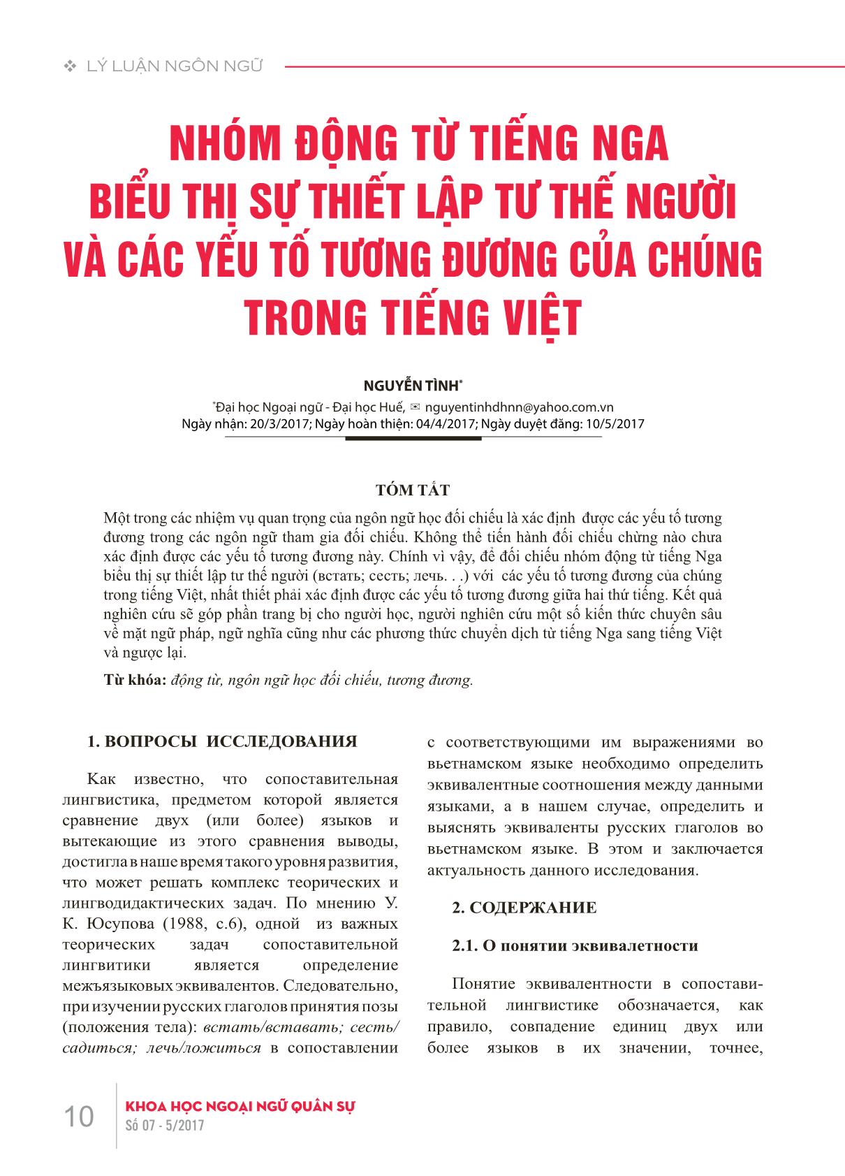 Nhóm động từ tiếng Nga biểu thị sự thiết lập tư thế người và các yếu tố tương đương của chúng trong tiếng Việt trang 1