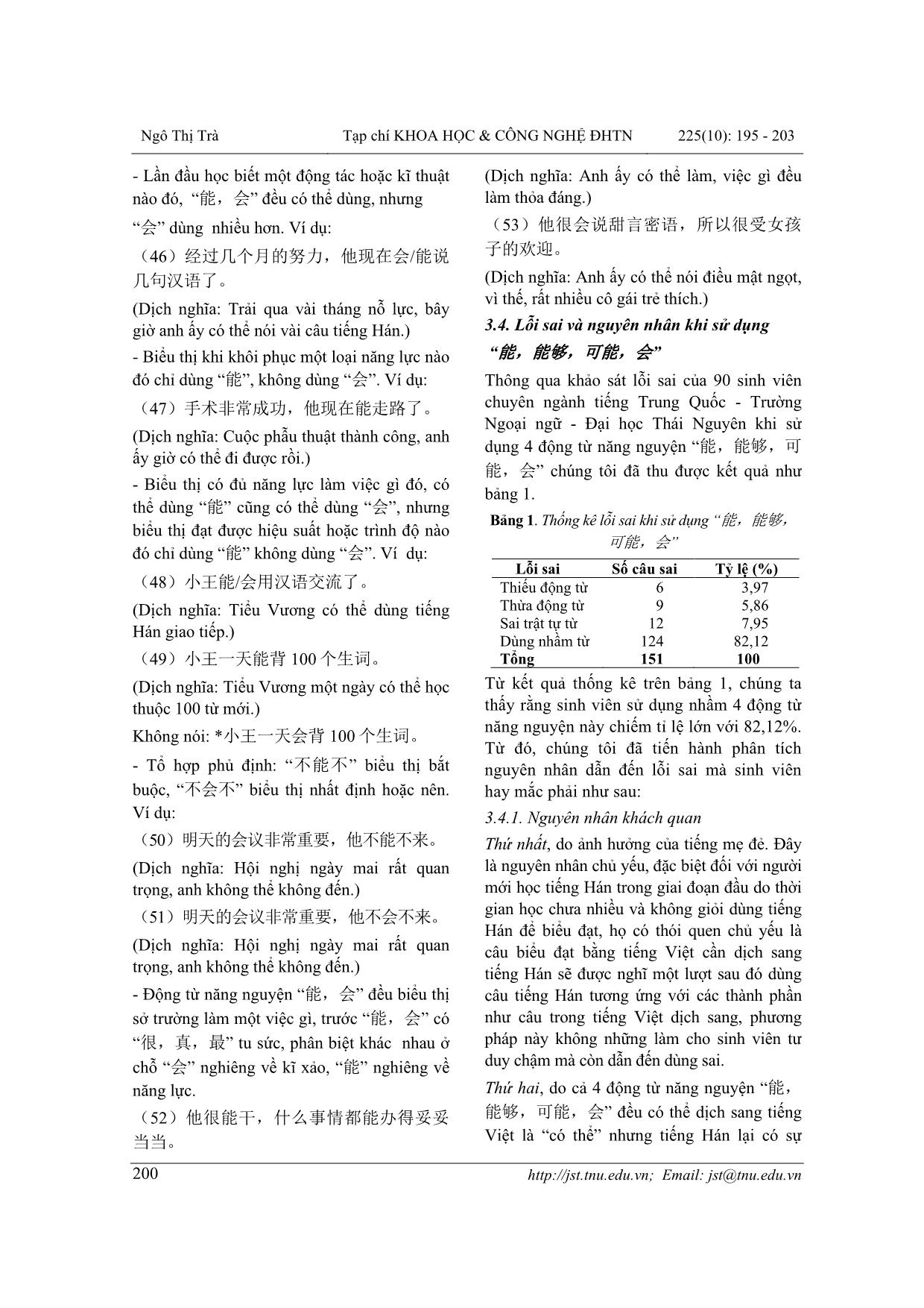 Phân biệt động từ năng nguyện “能, 能够, 可能, 会” trong tiếng Hán hiện đại và định hướng giảng dạy trang 6