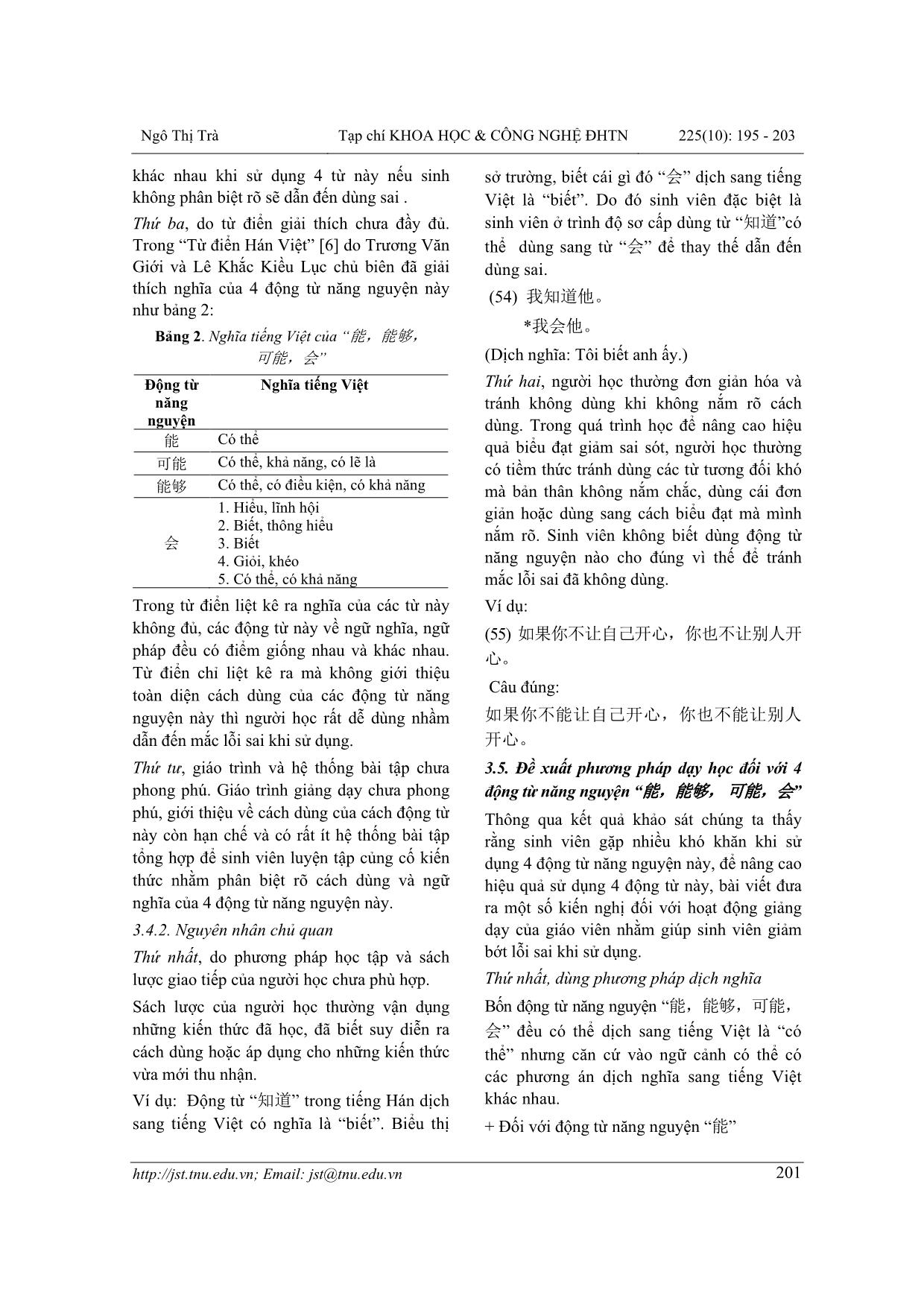 Phân biệt động từ năng nguyện “能, 能够, 可能, 会” trong tiếng Hán hiện đại và định hướng giảng dạy trang 7