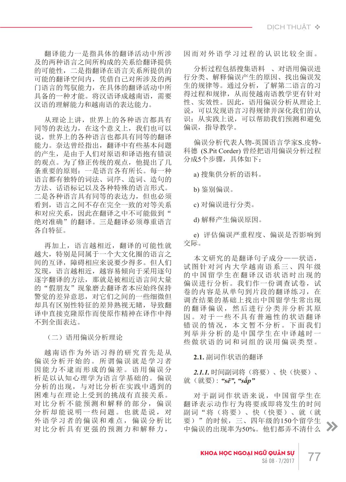 Phân tích lỗi của sinh viên Trung Quốc khi dịch trạng ngữ từ tiếng Trung Quốc sang tiếng Việt trang 2