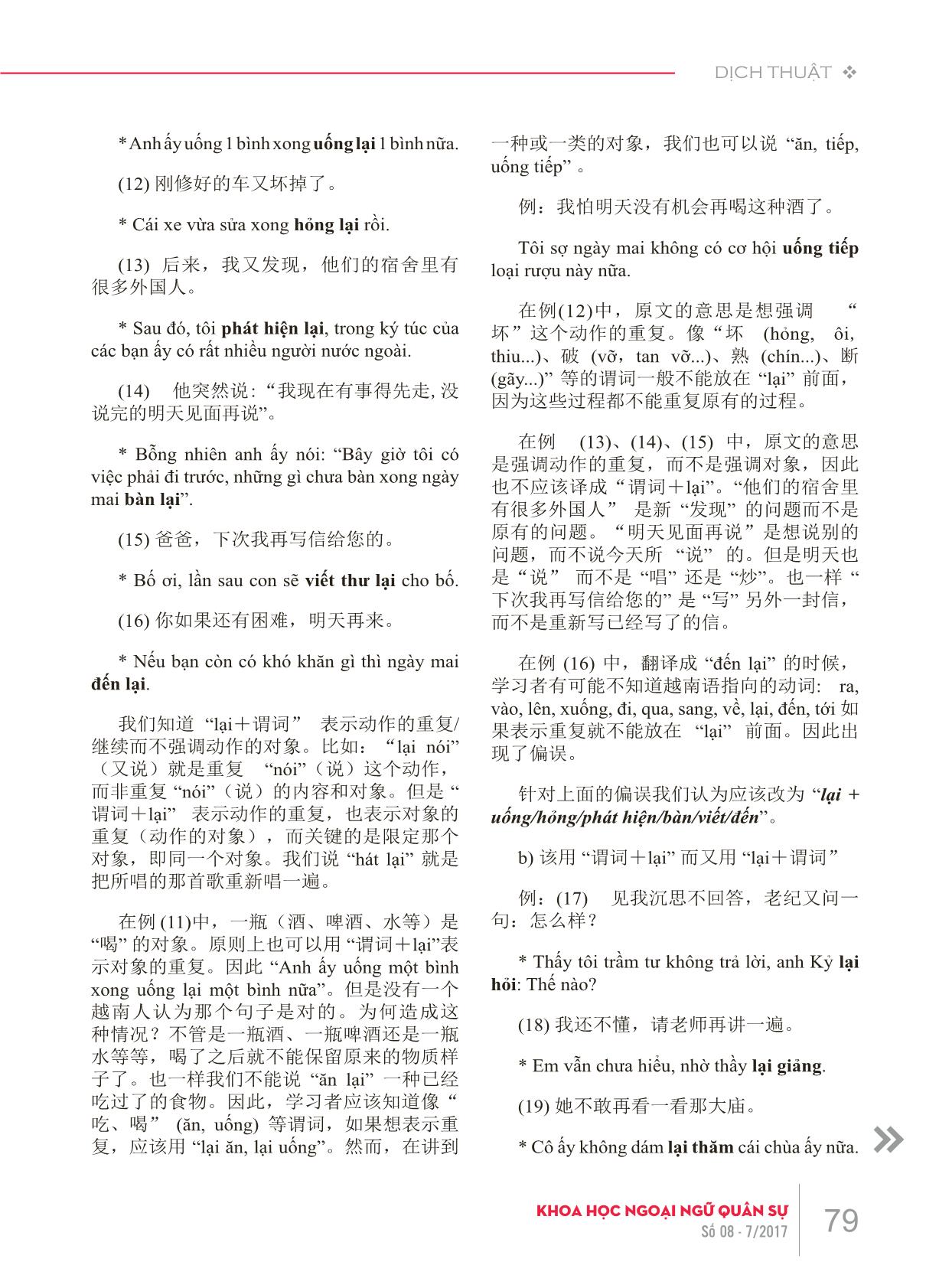 Phân tích lỗi của sinh viên Trung Quốc khi dịch trạng ngữ từ tiếng Trung Quốc sang tiếng Việt trang 4