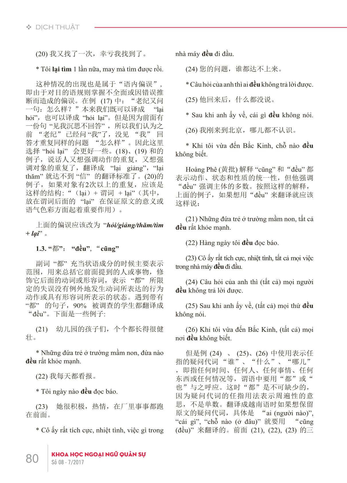 Phân tích lỗi của sinh viên Trung Quốc khi dịch trạng ngữ từ tiếng Trung Quốc sang tiếng Việt trang 5