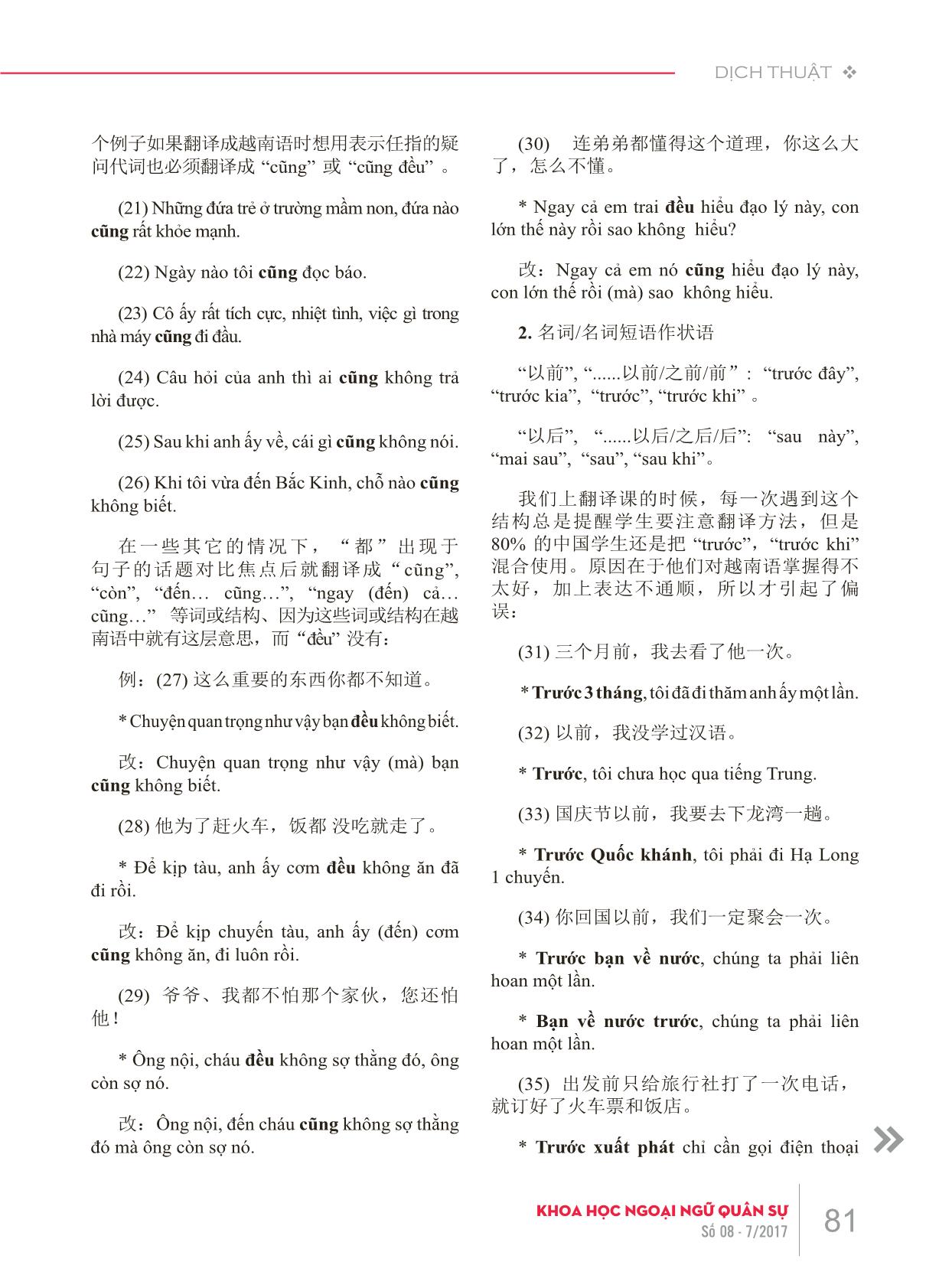 Phân tích lỗi của sinh viên Trung Quốc khi dịch trạng ngữ từ tiếng Trung Quốc sang tiếng Việt trang 6