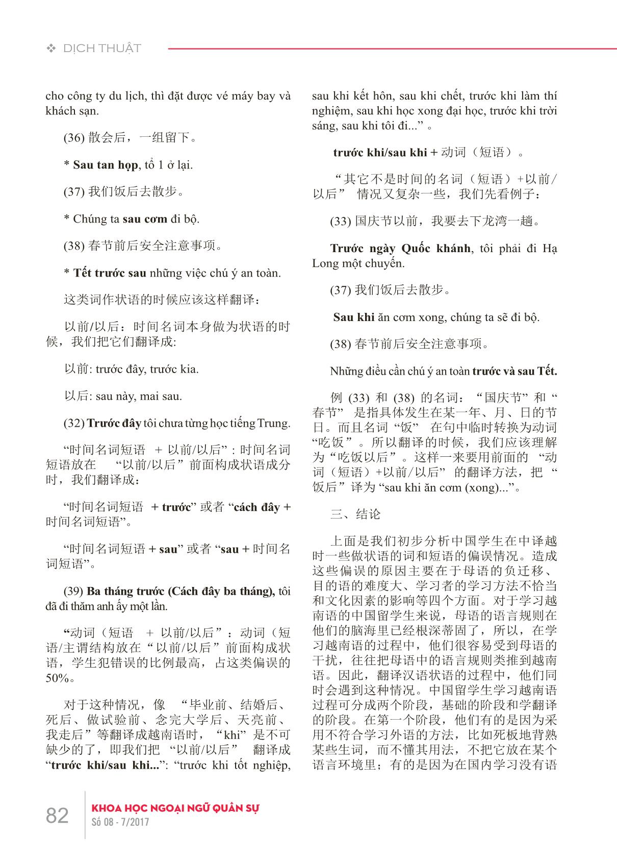Phân tích lỗi của sinh viên Trung Quốc khi dịch trạng ngữ từ tiếng Trung Quốc sang tiếng Việt trang 7