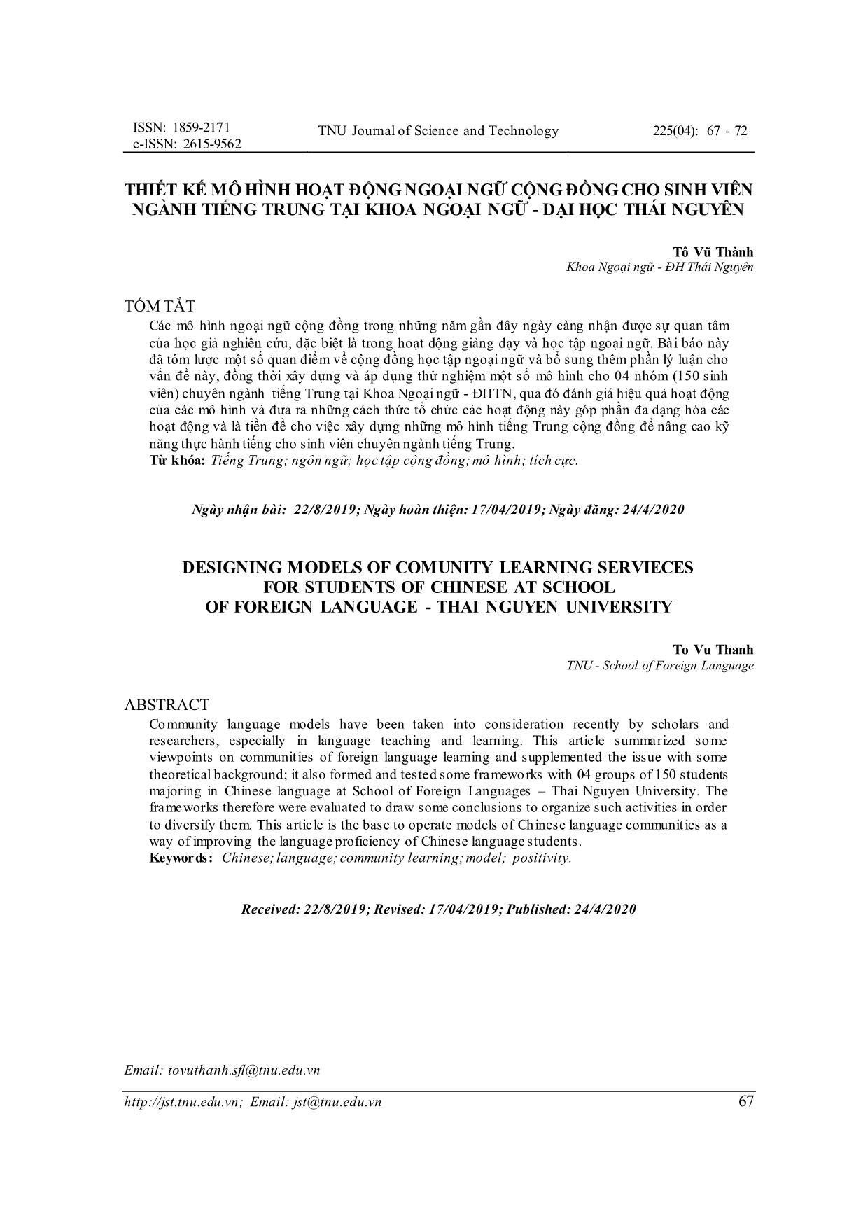Thiết kế mô hình hoạt động ngoại ngữ cộng đồng cho sinh viên ngành Tiếng Trung tại khoa Ngoại ngữ - Đại học Thái Nguyên trang 1