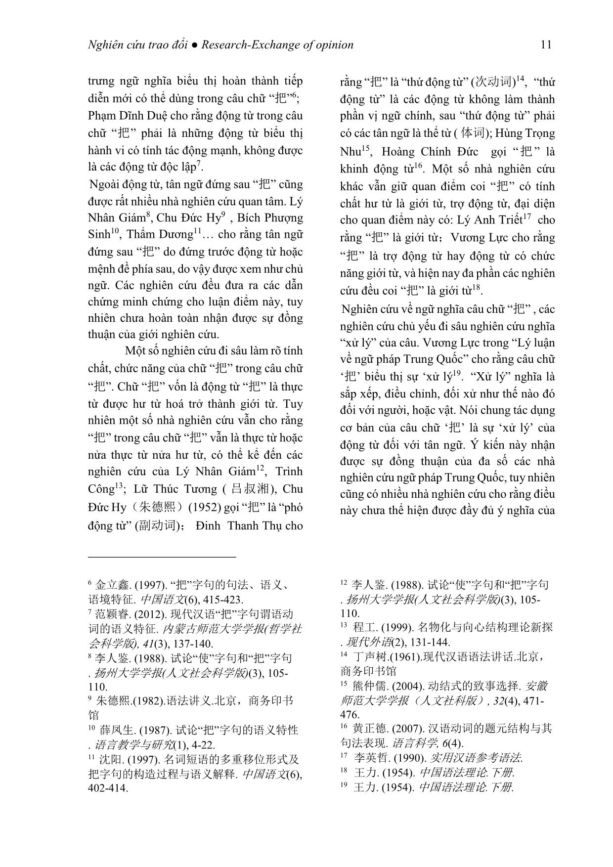 Tình hình nghiên cứu các kiểu câu đặc biệt trong tiếng Trung Quốc tại Trung Quốc trang 3