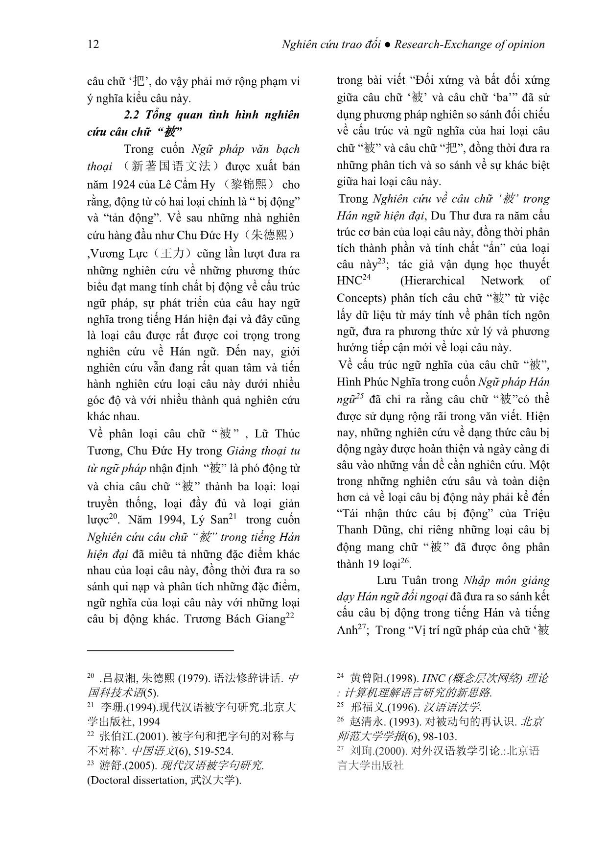 Tình hình nghiên cứu các kiểu câu đặc biệt trong tiếng Trung Quốc tại Trung Quốc trang 4