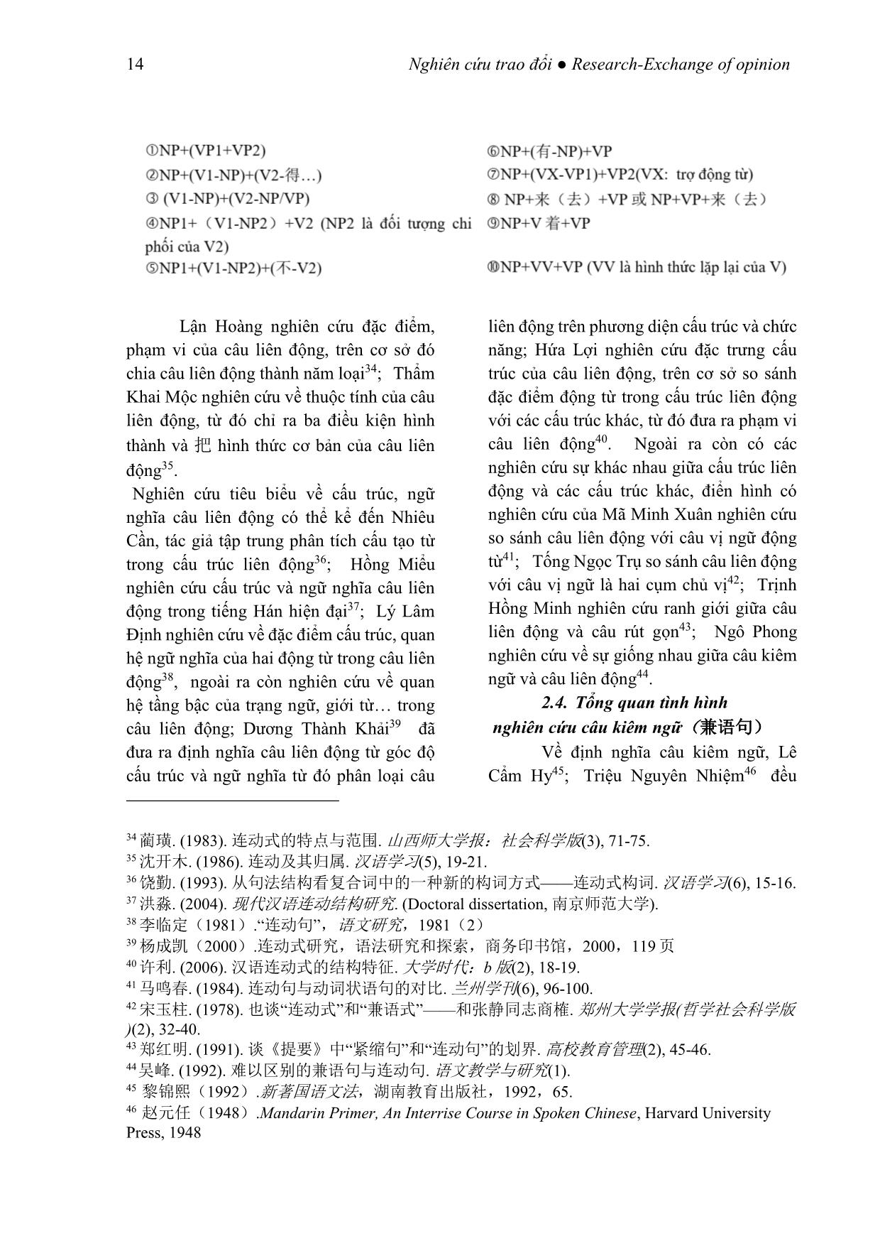 Tình hình nghiên cứu các kiểu câu đặc biệt trong tiếng Trung Quốc tại Trung Quốc trang 6