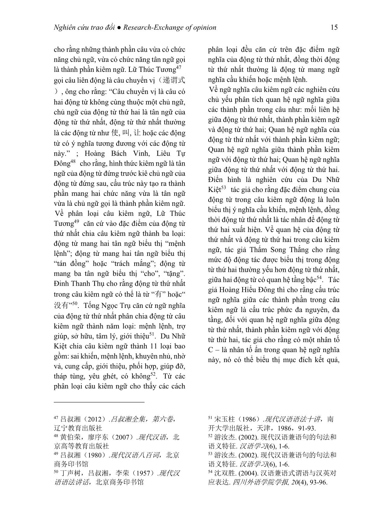 Tình hình nghiên cứu các kiểu câu đặc biệt trong tiếng Trung Quốc tại Trung Quốc trang 7