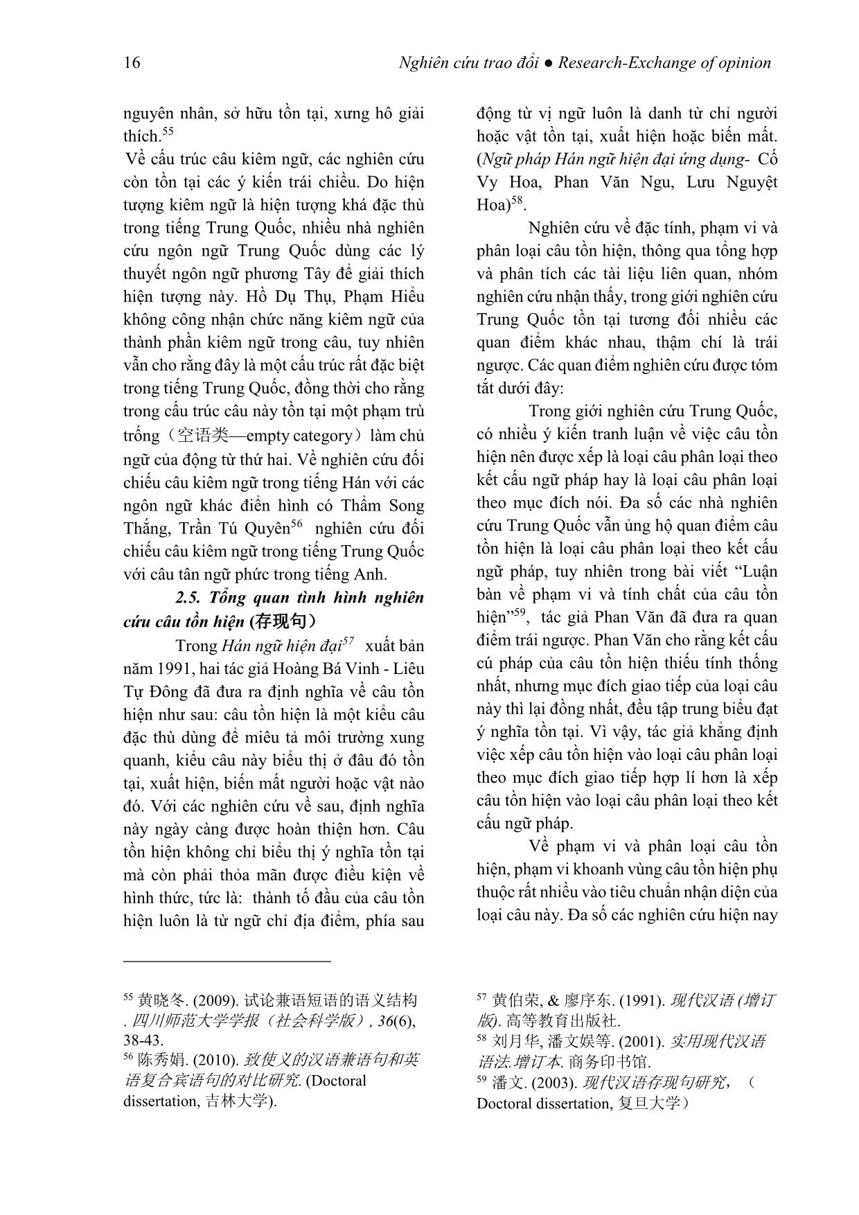 Tình hình nghiên cứu các kiểu câu đặc biệt trong tiếng Trung Quốc tại Trung Quốc trang 8