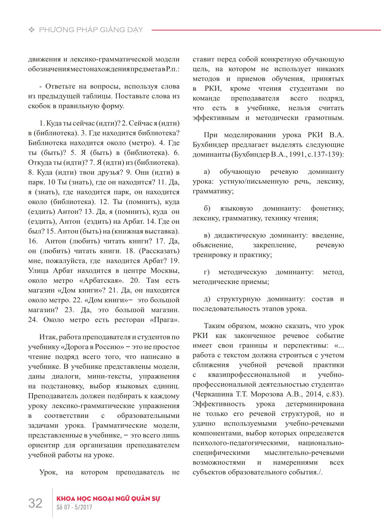 Các lỗi về phương pháp giảng dạy khi xử lý văn bản trong giờ dạy tiếng Nga như một ngoại ngữ trang 7