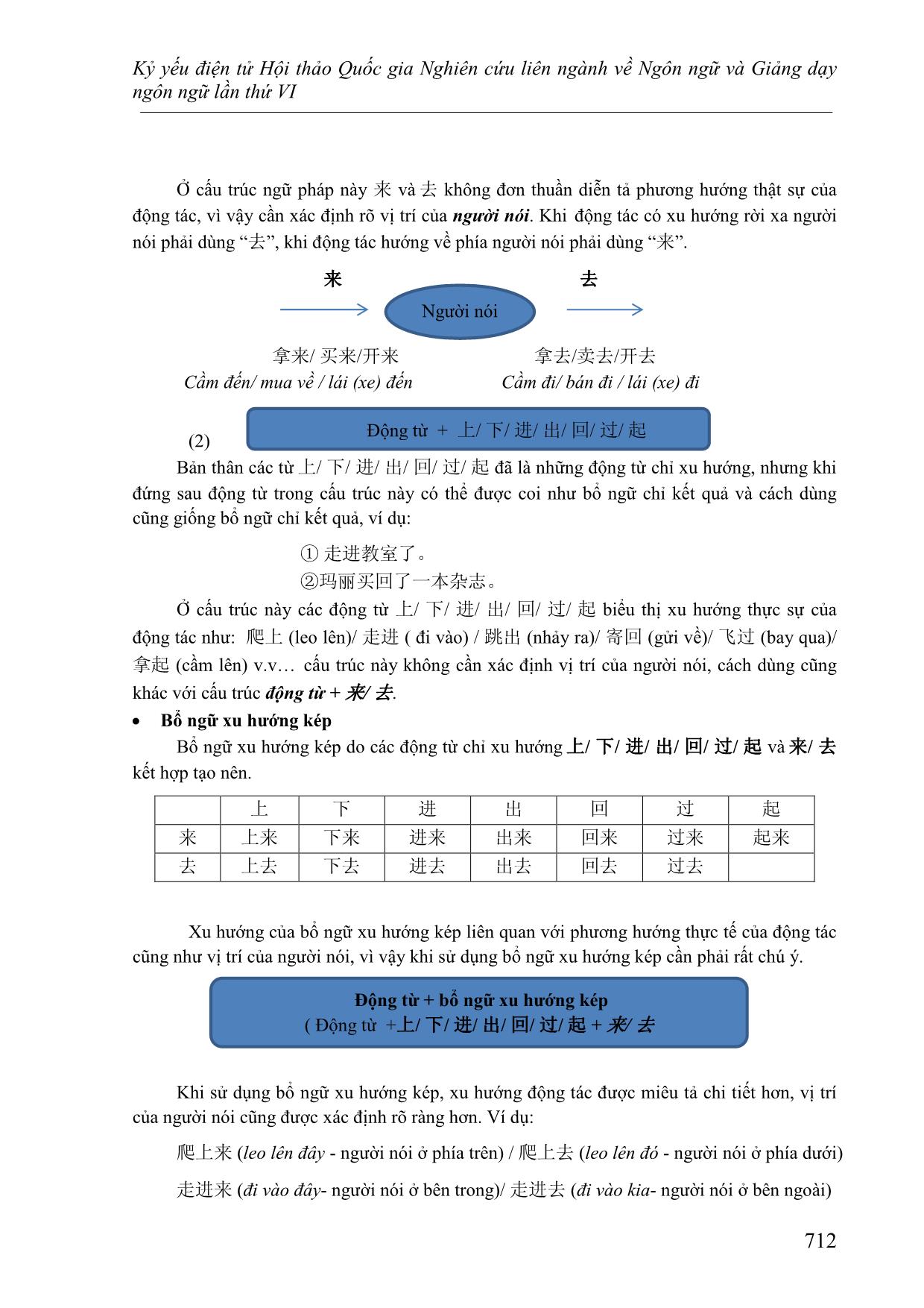 Cách dùng linh hoạt của bổ ngữ xu hướng và cách xác định ý nghĩa của câu khi sử dụng bổ ngữ xu hướng kép 上来, 上去, 下来,下 trang 2