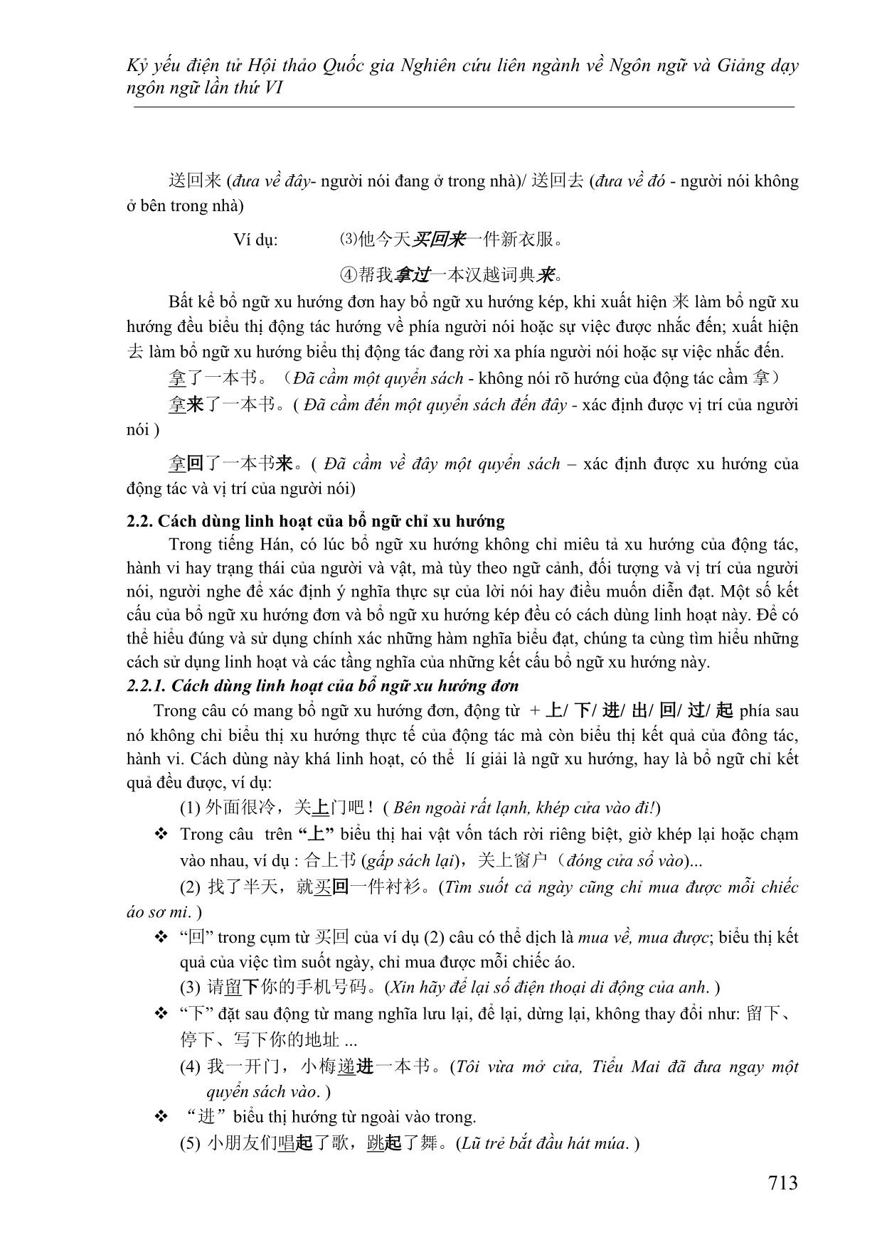Cách dùng linh hoạt của bổ ngữ xu hướng và cách xác định ý nghĩa của câu khi sử dụng bổ ngữ xu hướng kép 上来, 上去, 下来,下 trang 3
