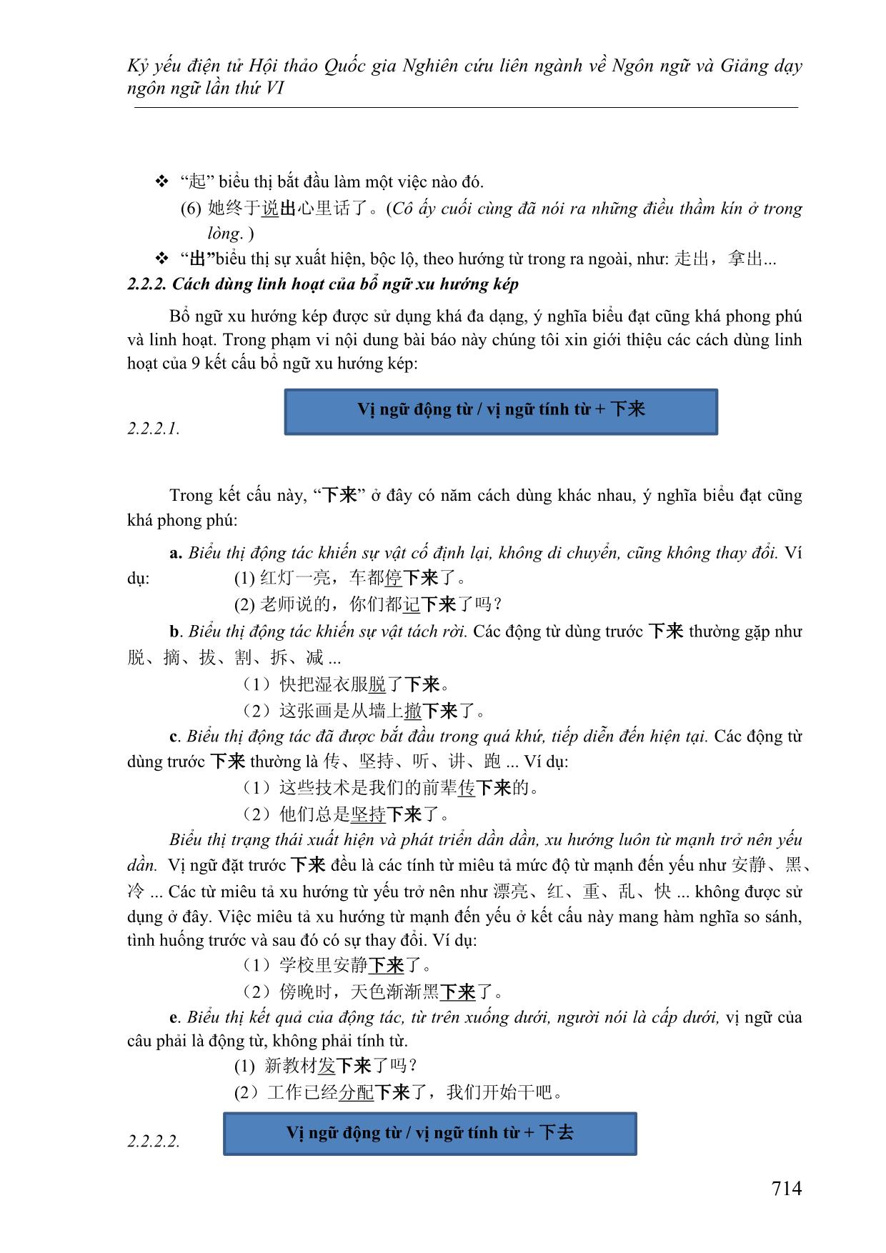 Cách dùng linh hoạt của bổ ngữ xu hướng và cách xác định ý nghĩa của câu khi sử dụng bổ ngữ xu hướng kép 上来, 上去, 下来,下 trang 4