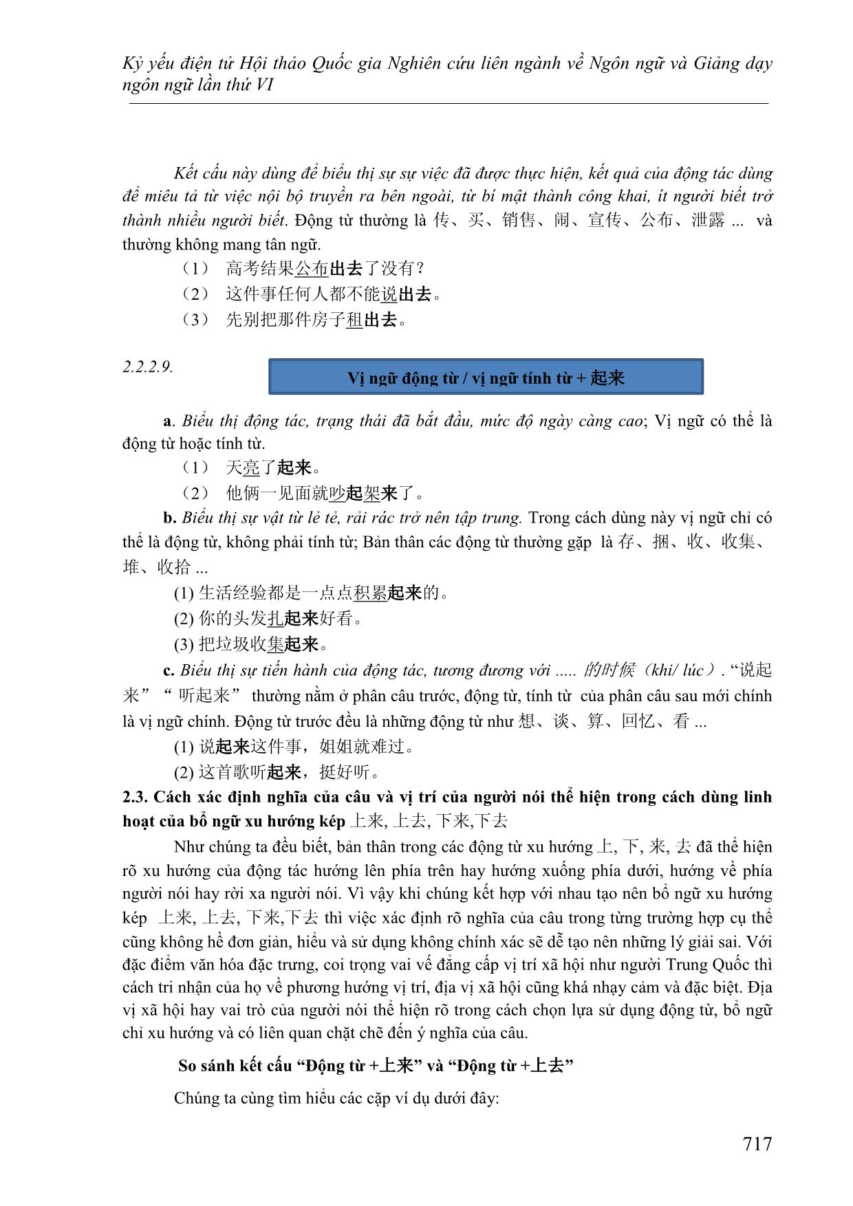 Cách dùng linh hoạt của bổ ngữ xu hướng và cách xác định ý nghĩa của câu khi sử dụng bổ ngữ xu hướng kép 上来, 上去, 下来,下 trang 7