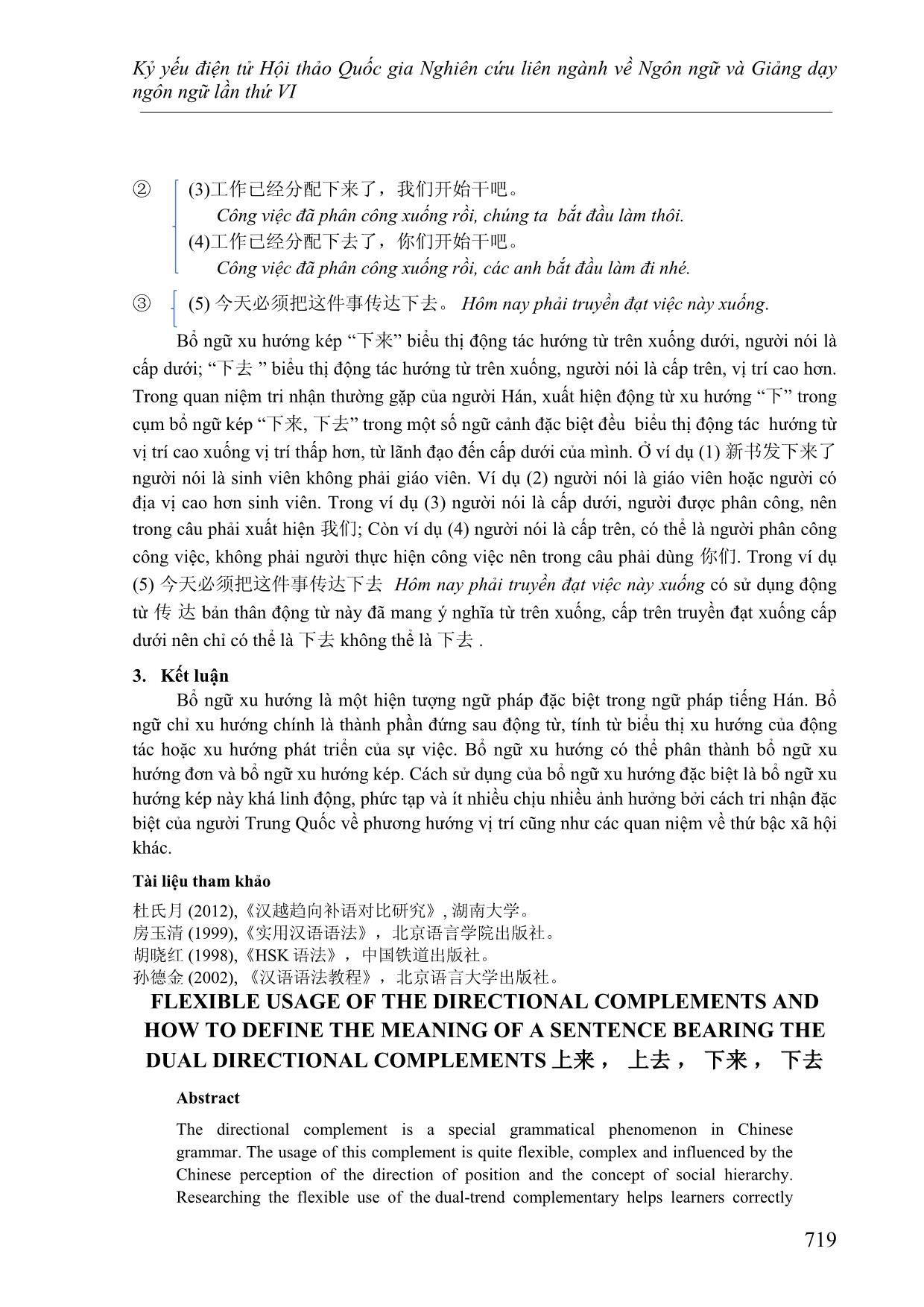 Cách dùng linh hoạt của bổ ngữ xu hướng và cách xác định ý nghĩa của câu khi sử dụng bổ ngữ xu hướng kép 上来, 上去, 下来,下 trang 9
