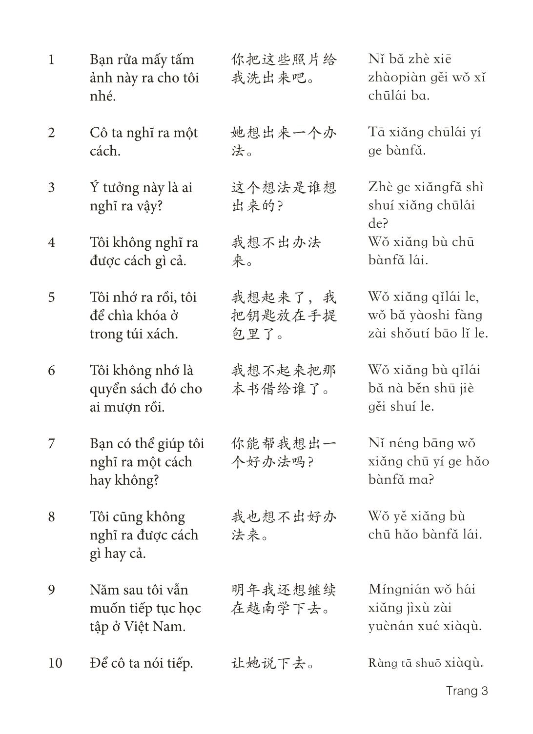 3000 Câu đàm thoại tiếng Hoa - Phần 26 trang 3