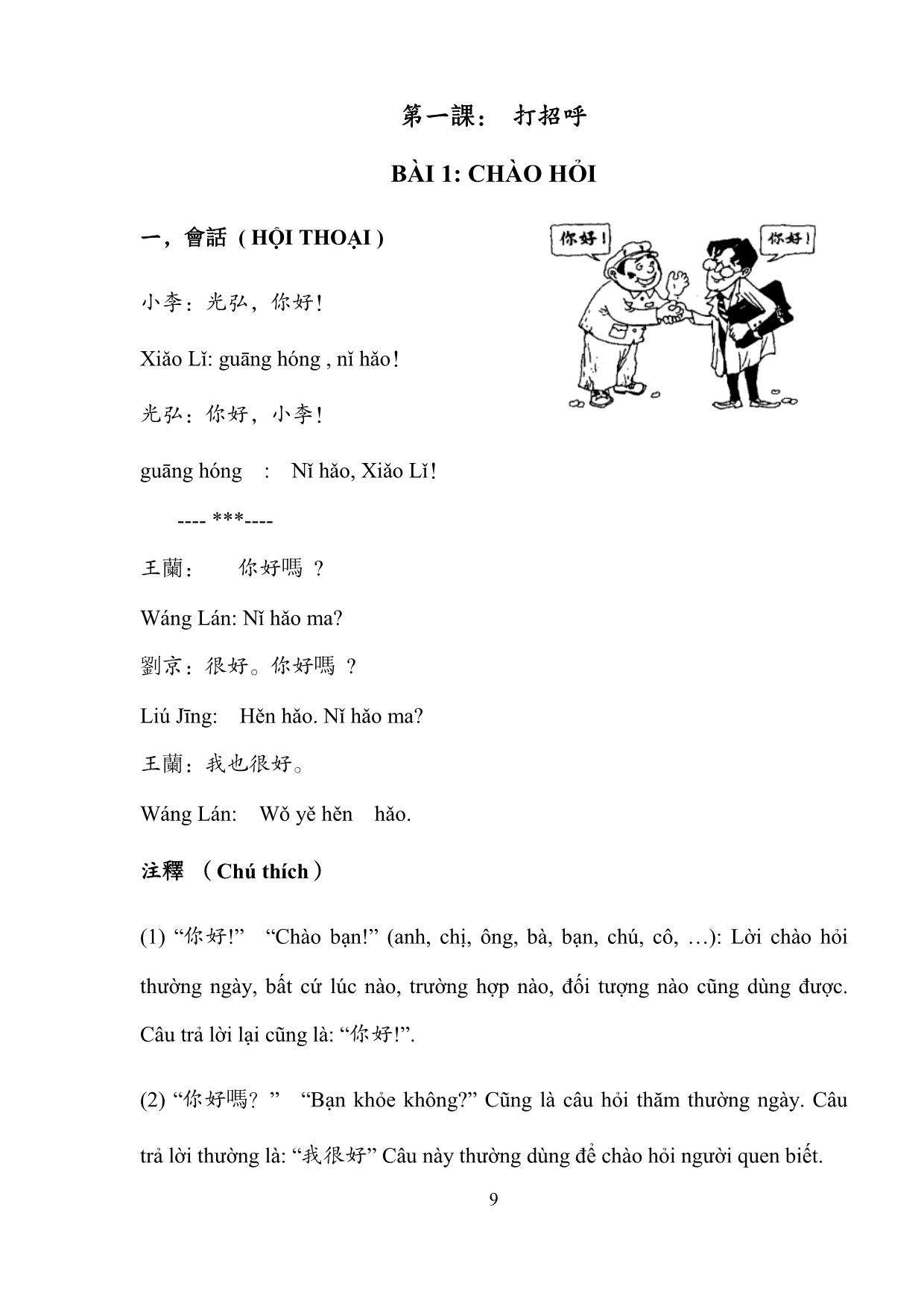Giáo trình Chương trình tiếng Hoa cơ bản trang 9