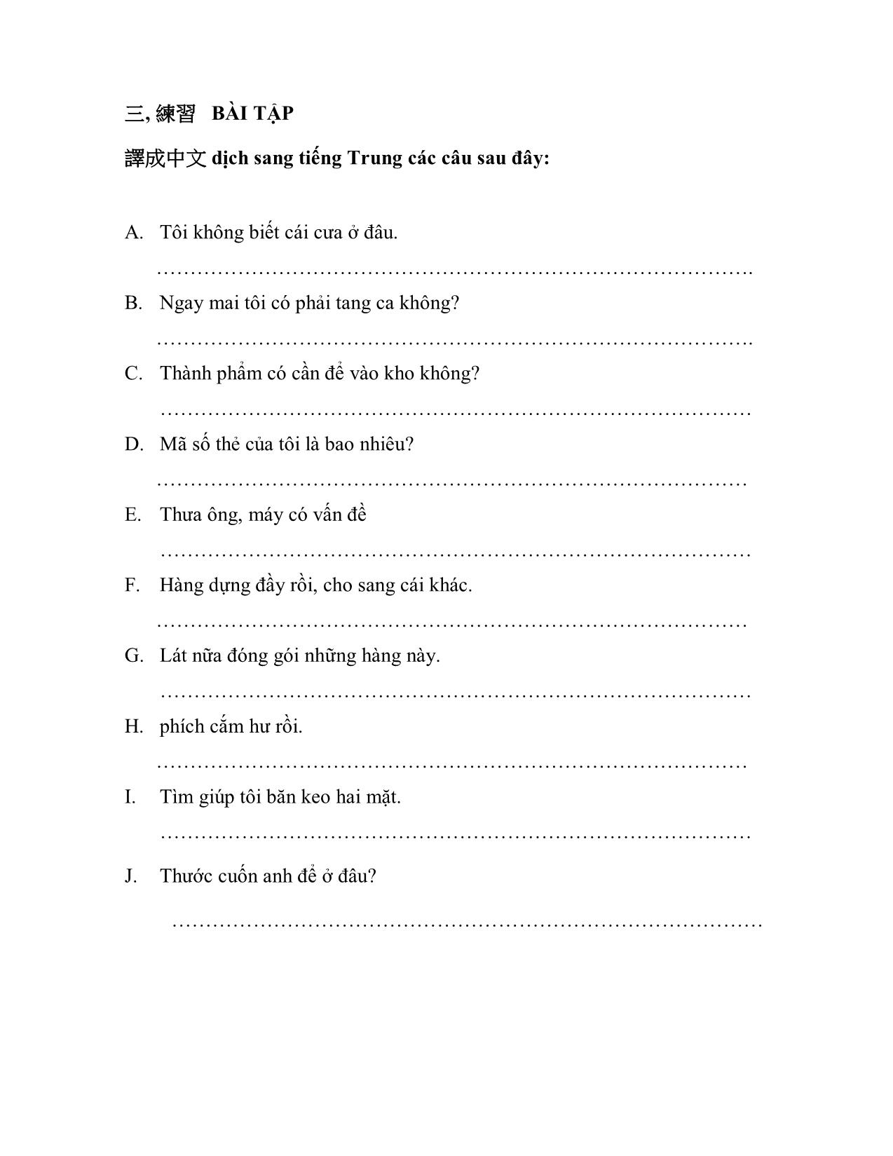 Giáo trình Chương trình tiếng Hoa phục vụ cho lao động sản xuất, chế tạo trang 10
